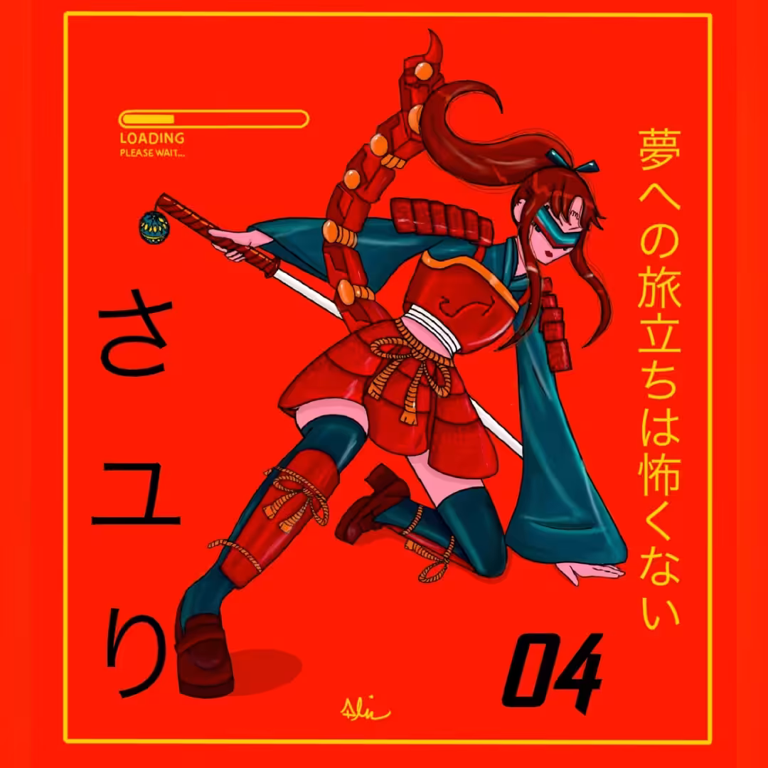 さユり 