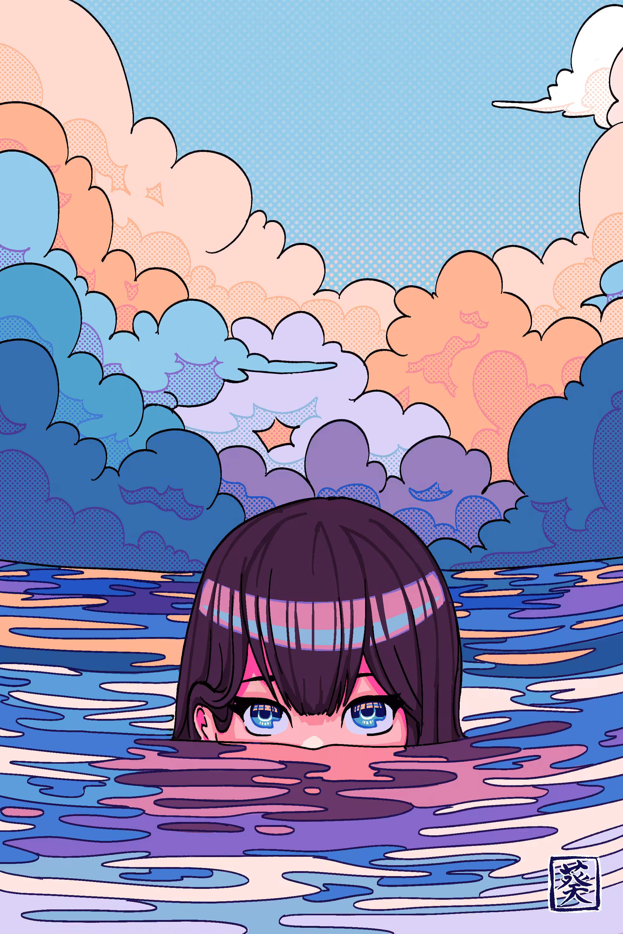 Submerged