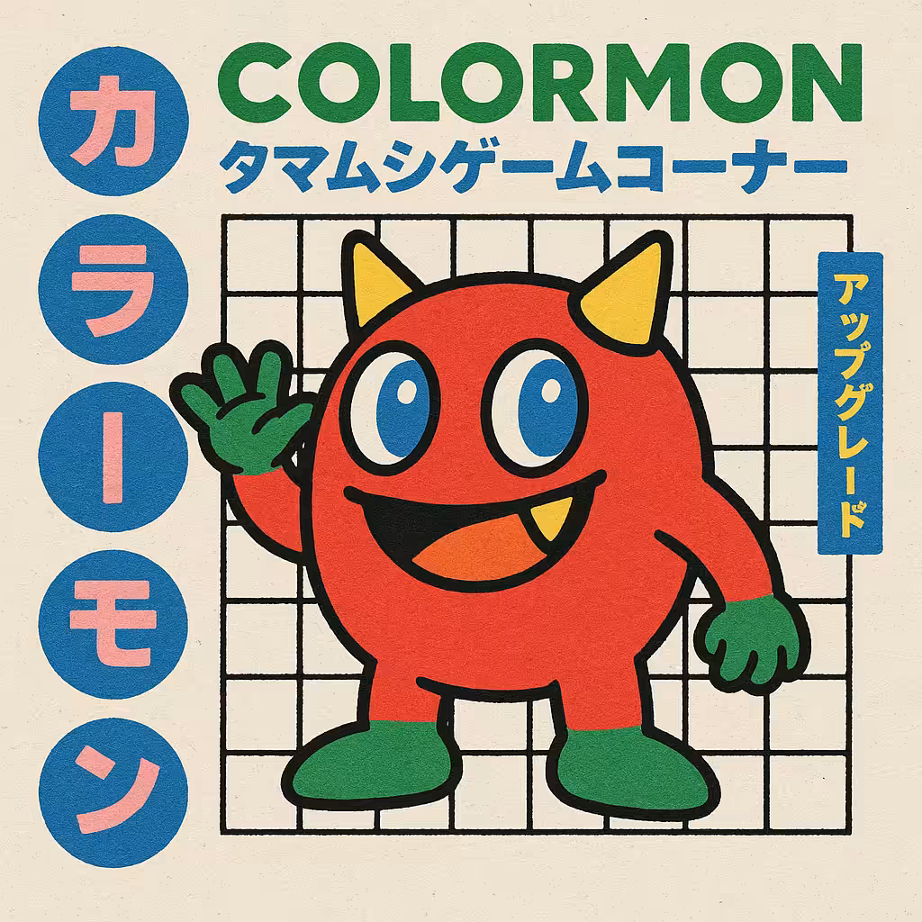 COLORMON