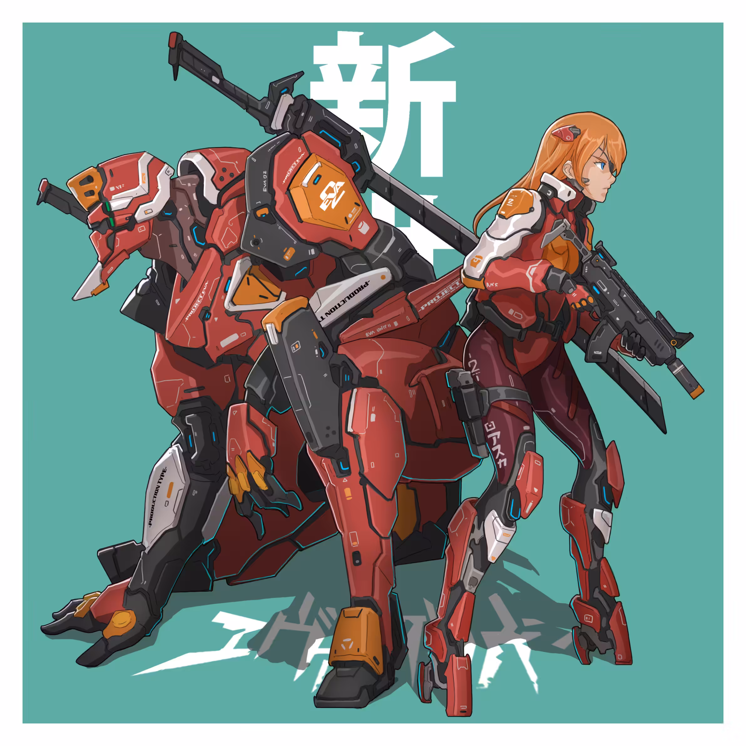 The Partners