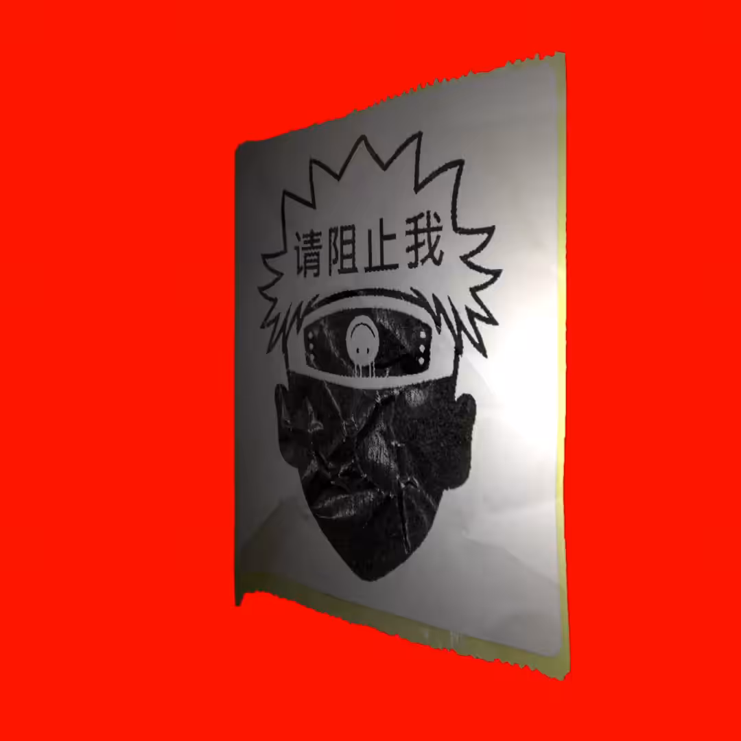 NARUTO STICKER