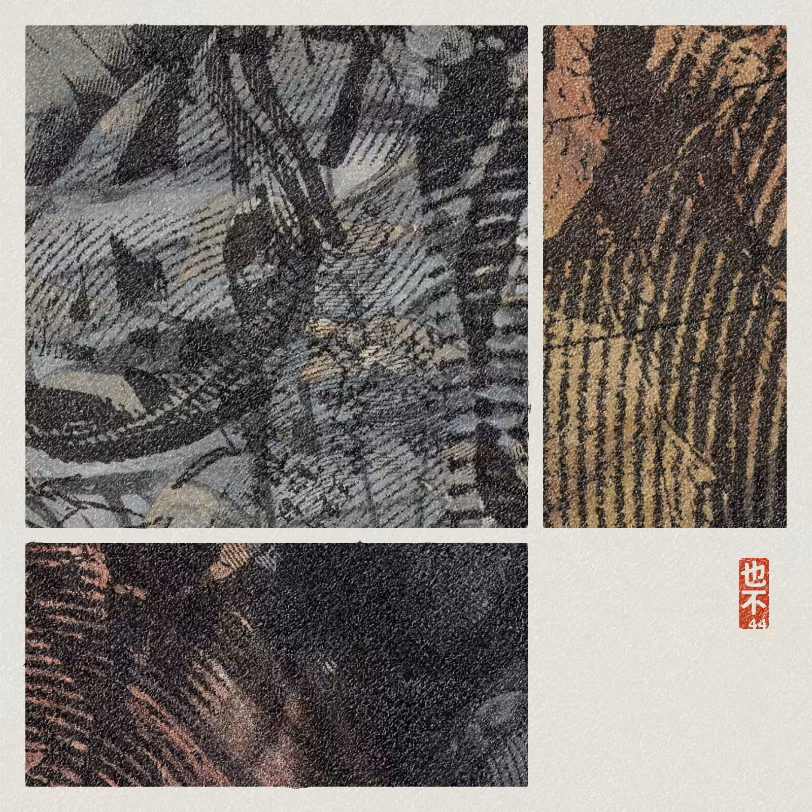 Steps of Yu - 禹步 (Yubu) #258