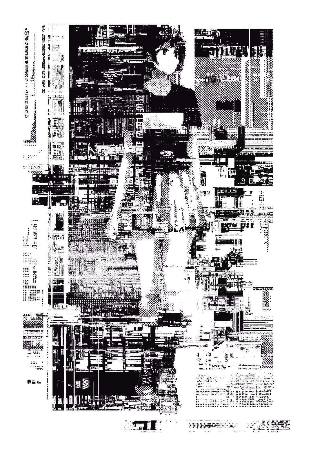 Memory Echo
