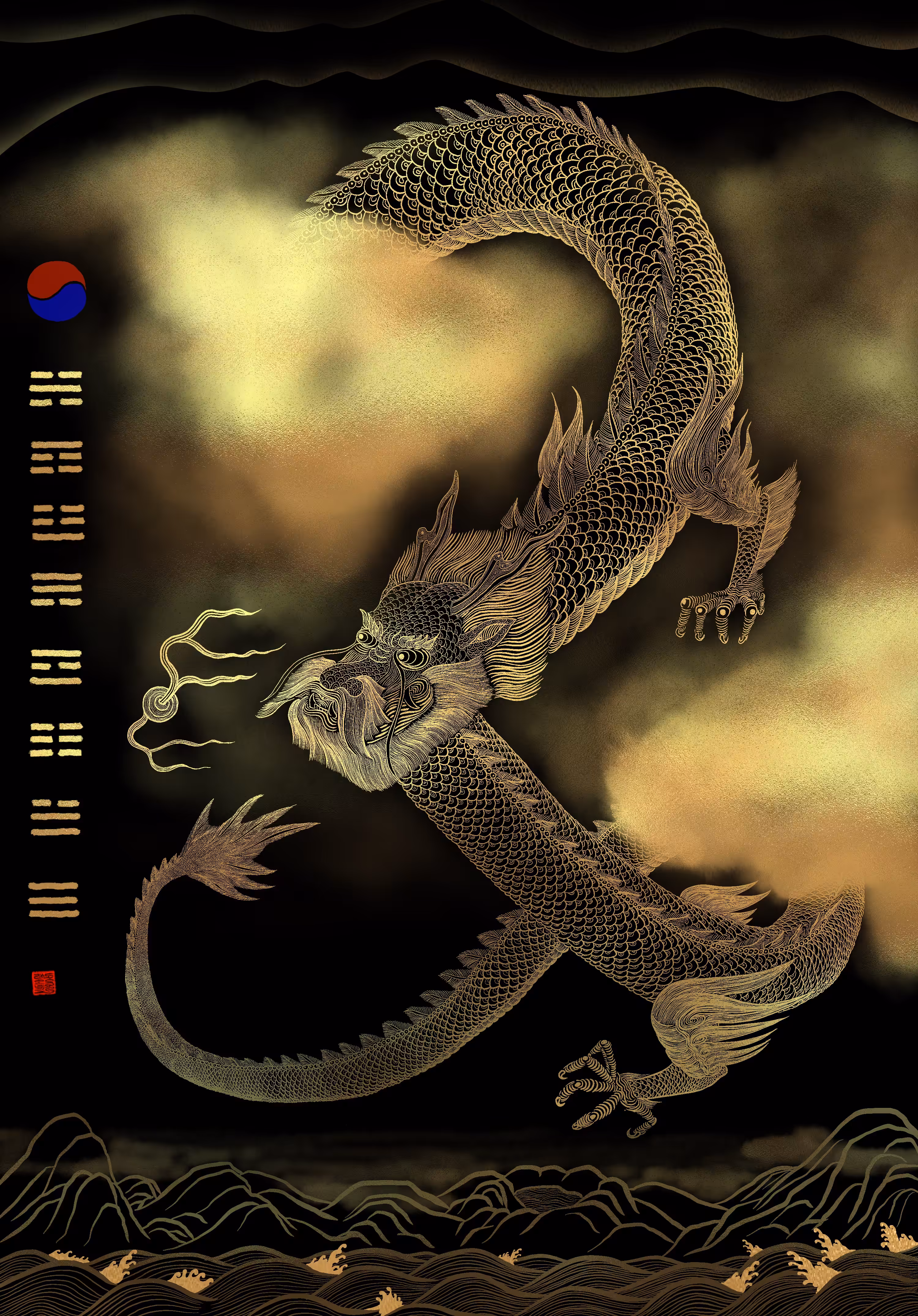 금룡 金龍 Golden Dragon