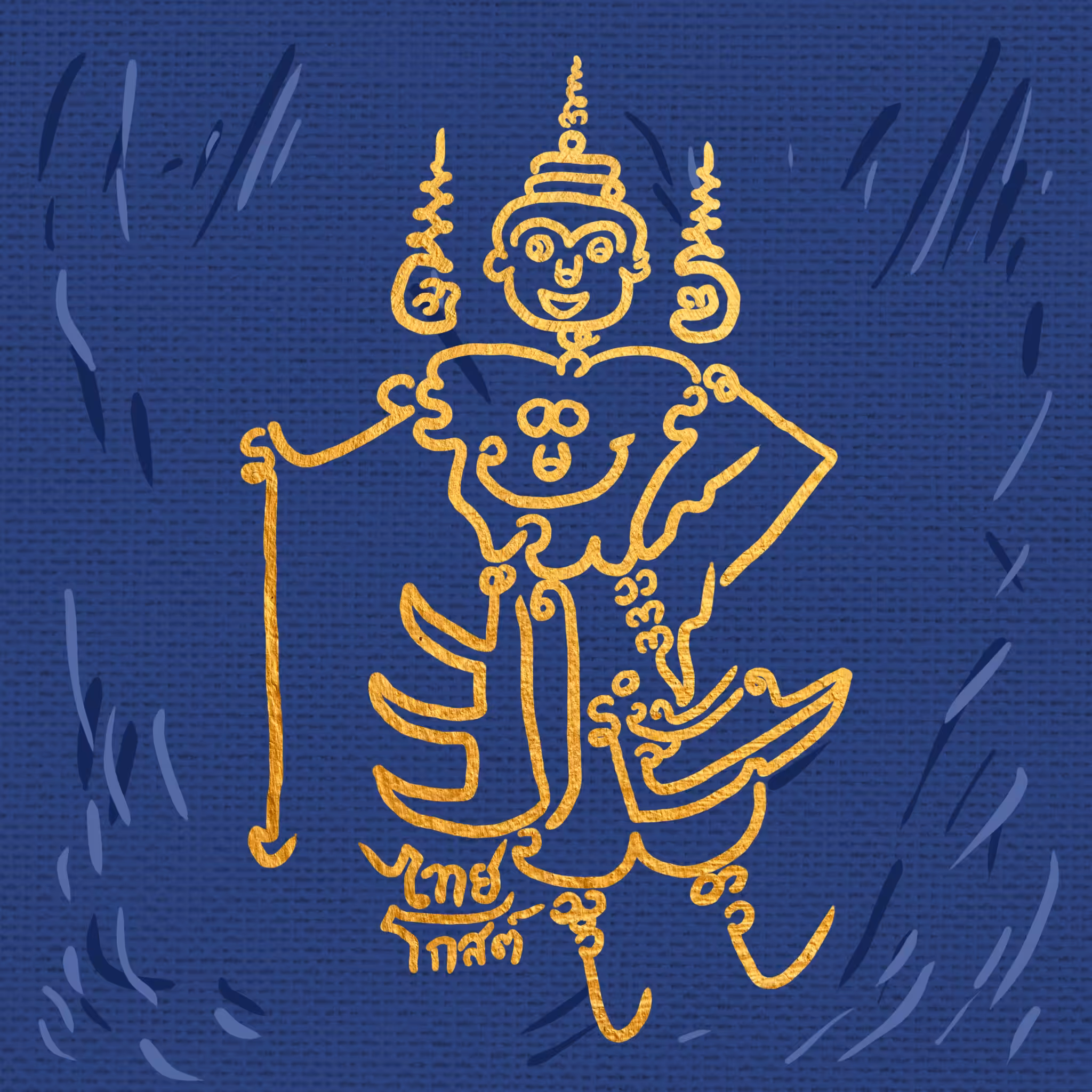 YANTRA006 - PHRA ISUAN (SHIVA)