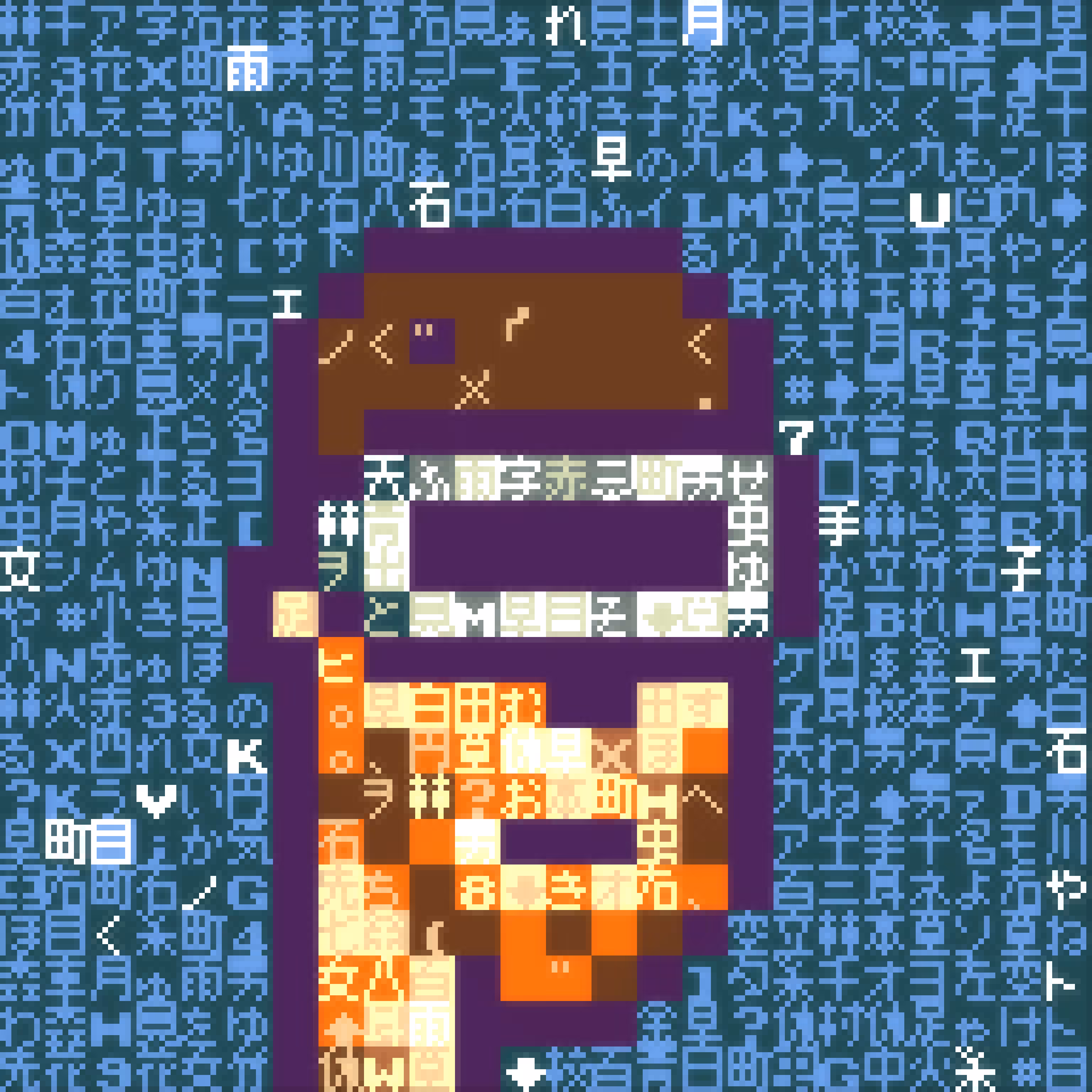 ASCII Punk 47