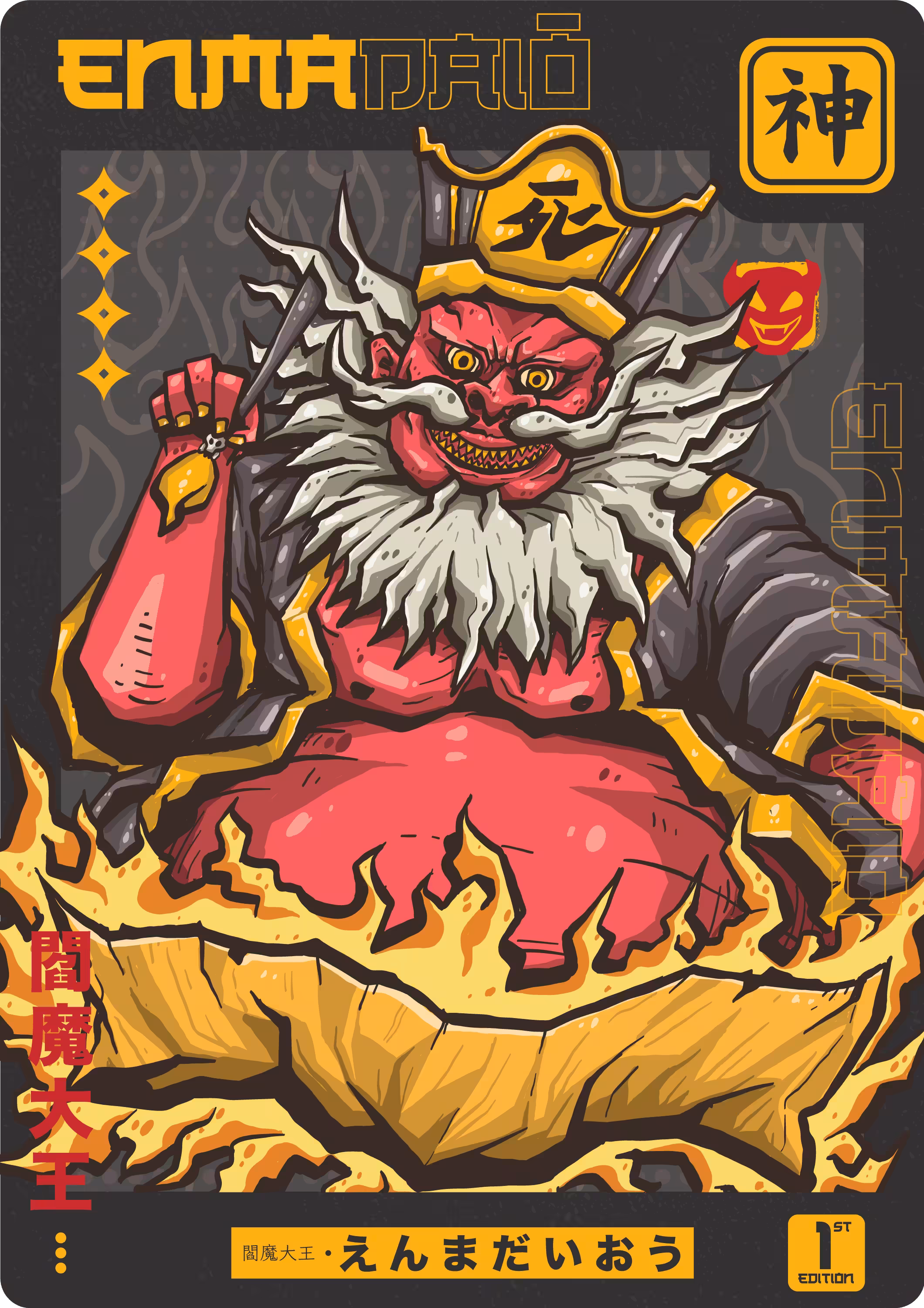 010 Enma Daiō