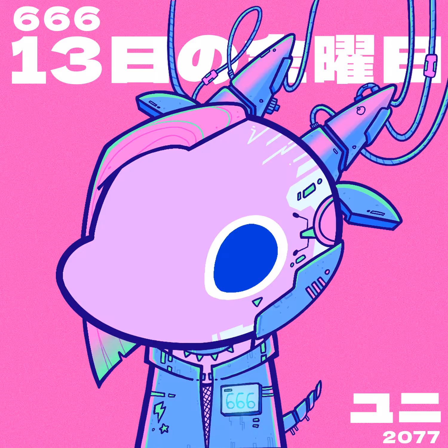 #234-UNI 2077