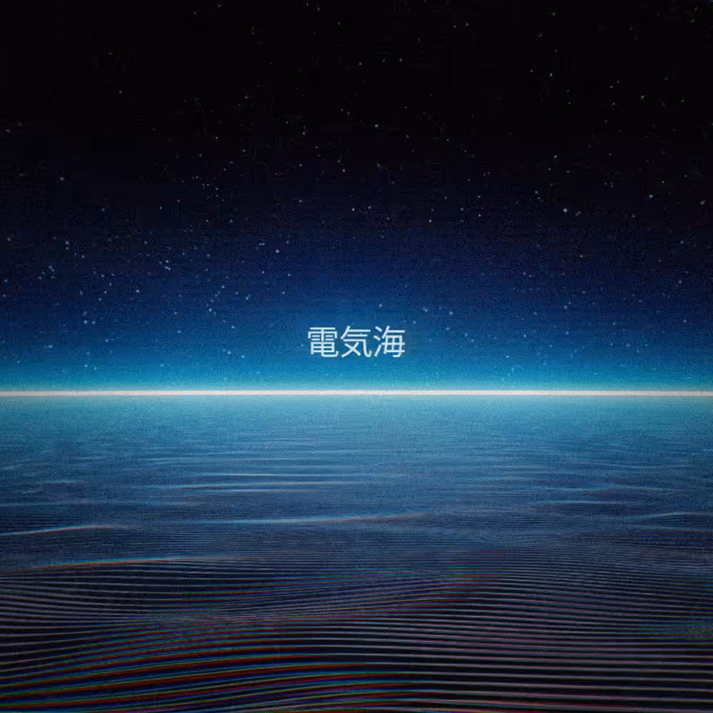 refraction_21_umi