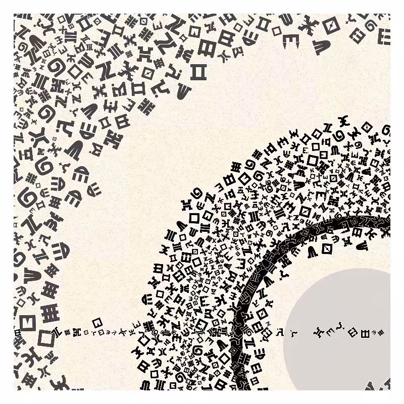 Cosmology of oneself #259