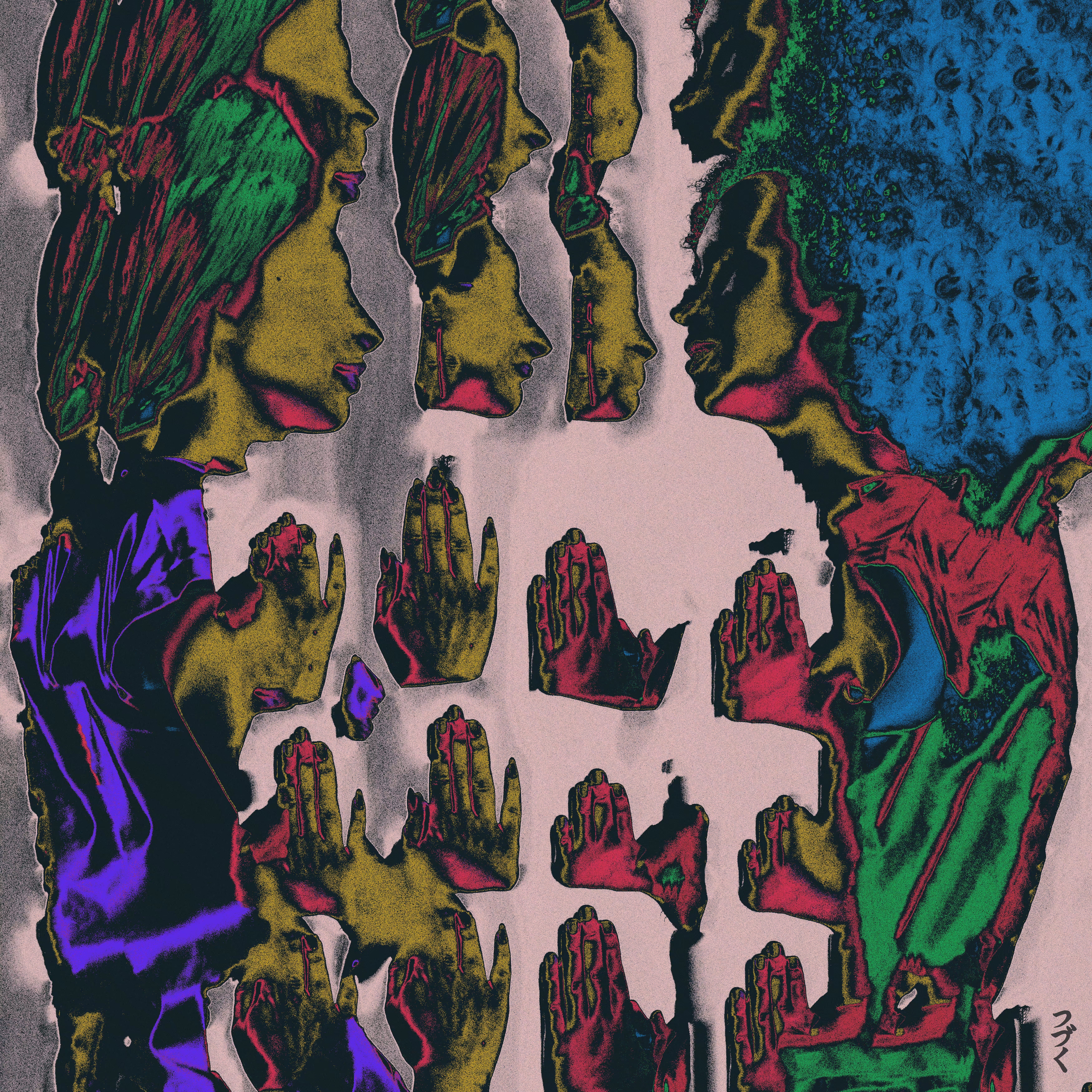 INTIMATE PROJECTION