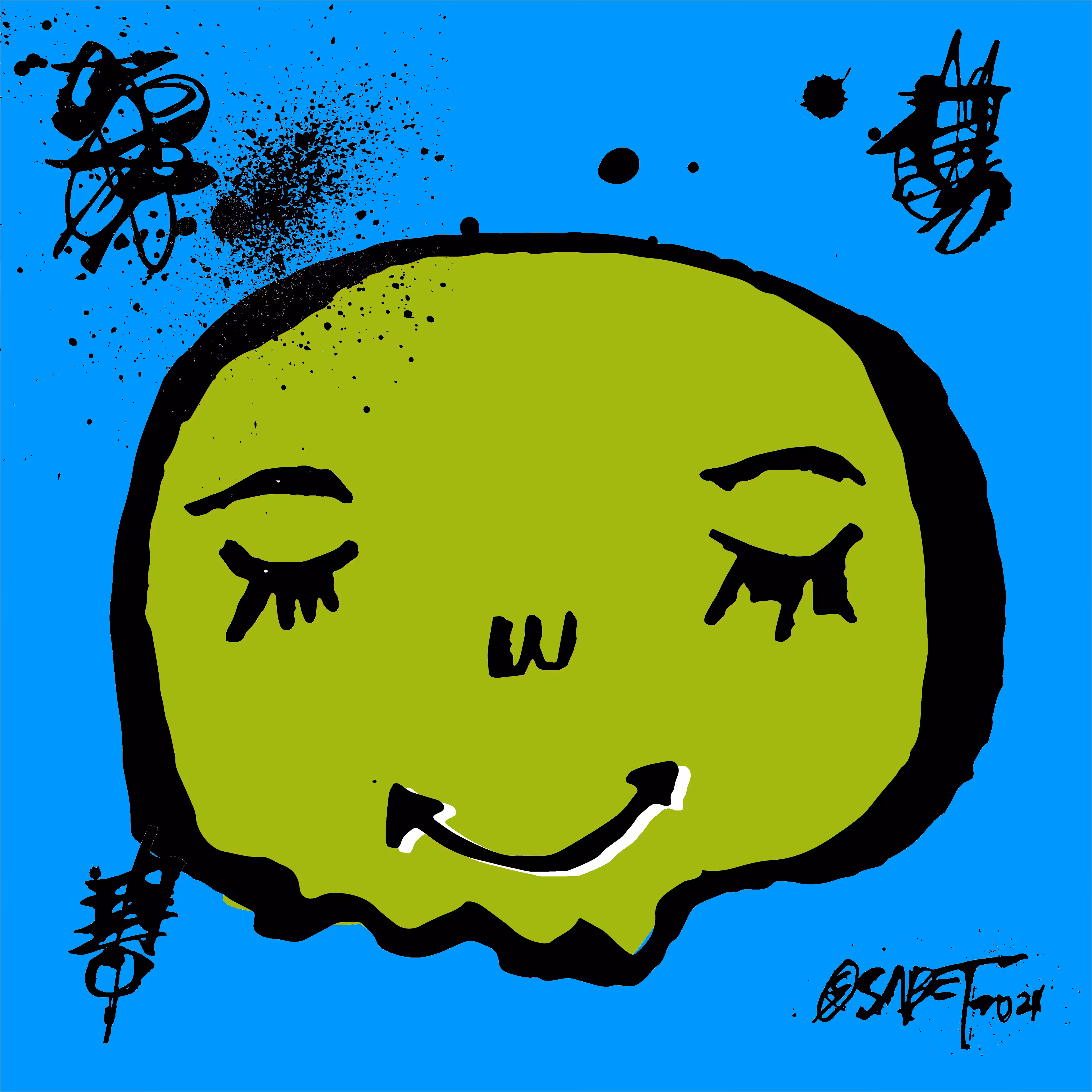 TOKYO PUNKS: TOKYO PUNK #0701
