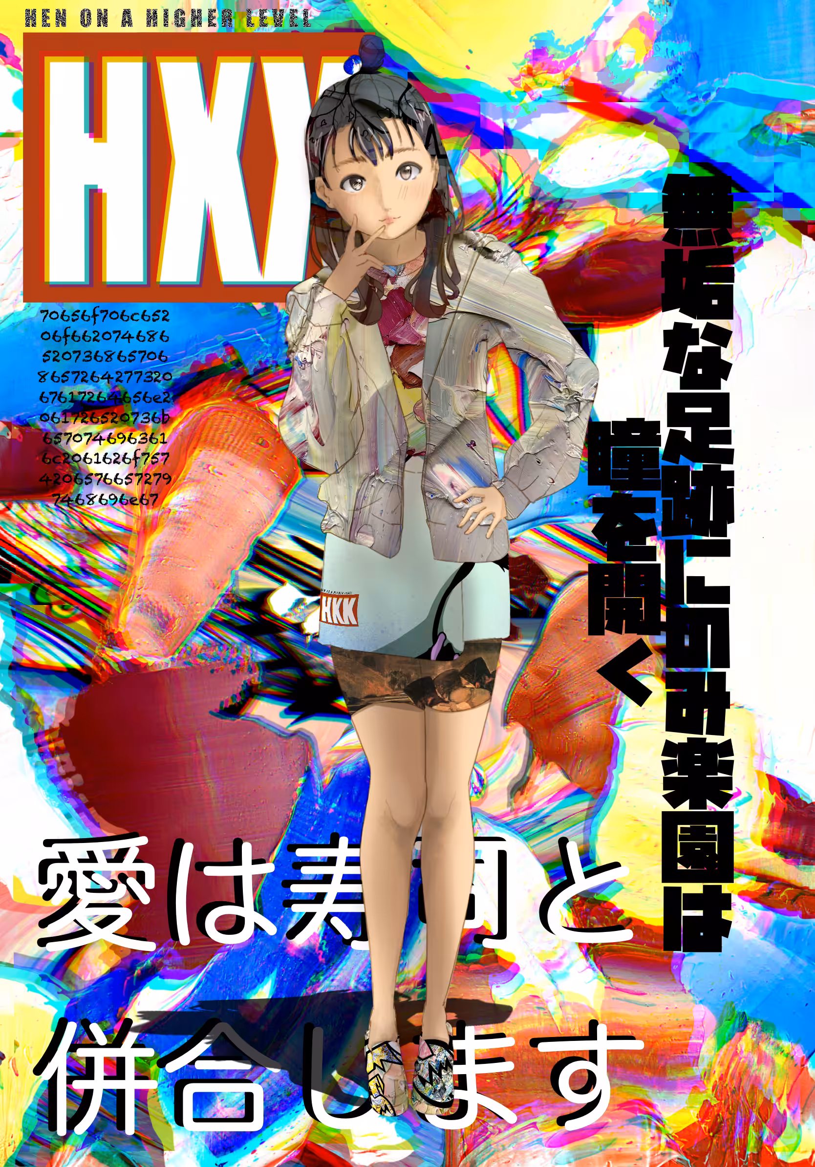 【HXX】 GHOST GIRL SYNDROME #009