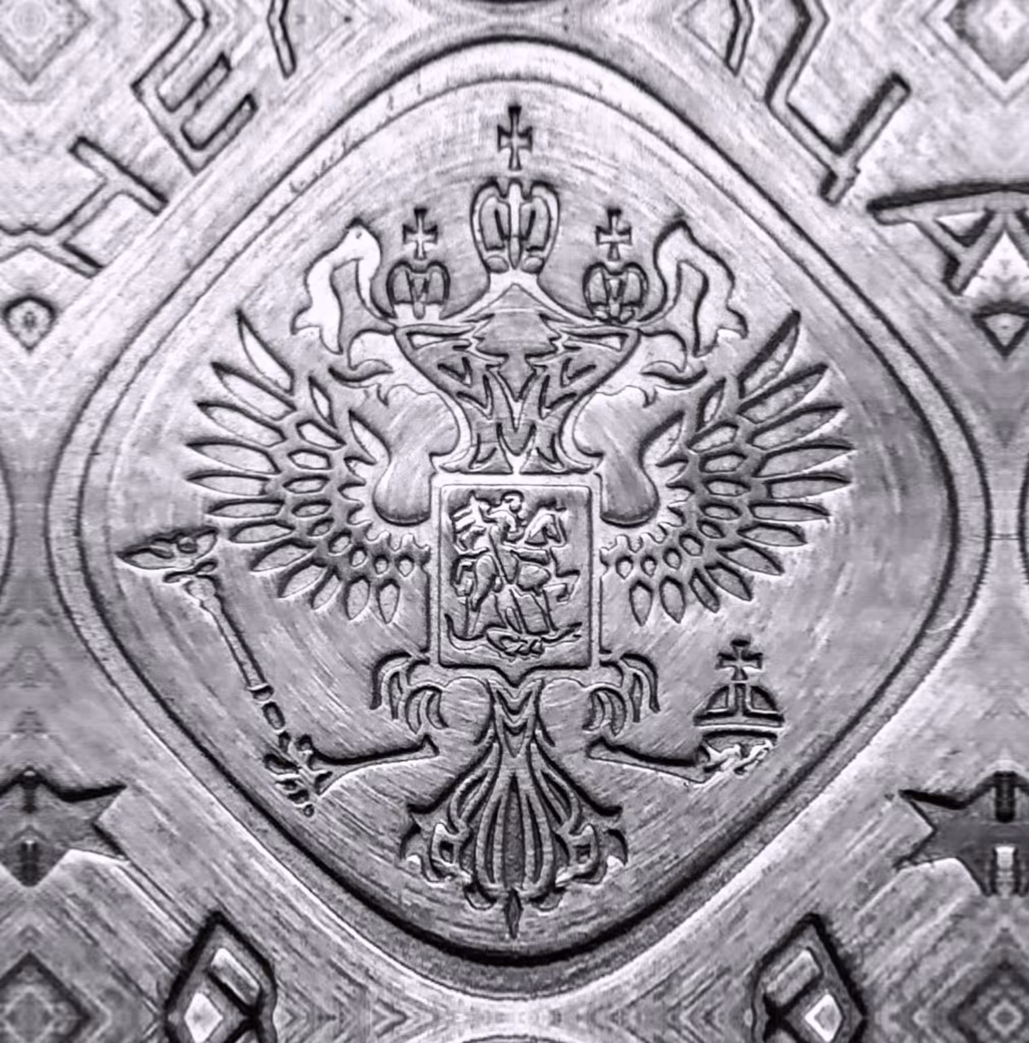 The double headed eagle 