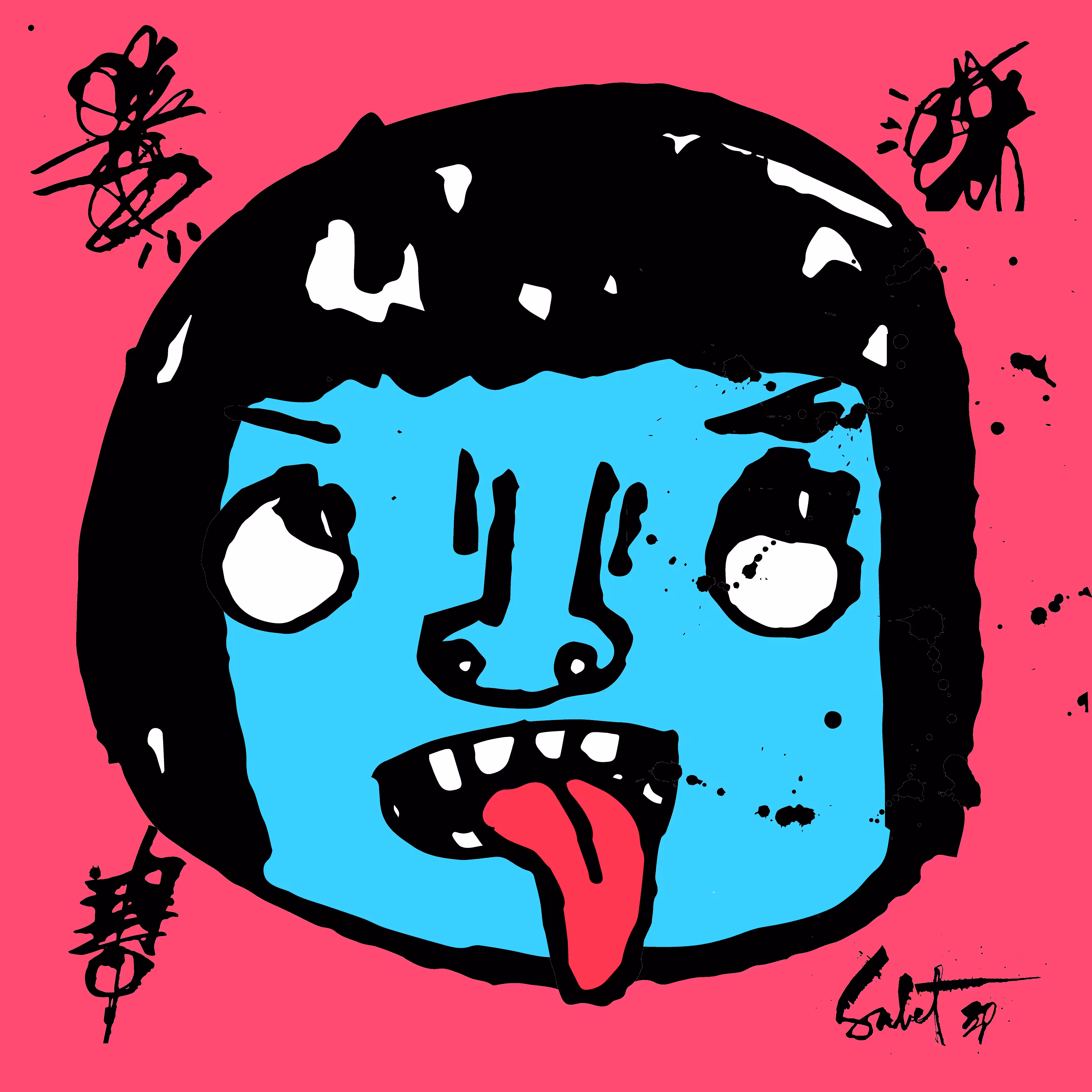 TOKYO PUNKS: TOKYO PUNK #4722