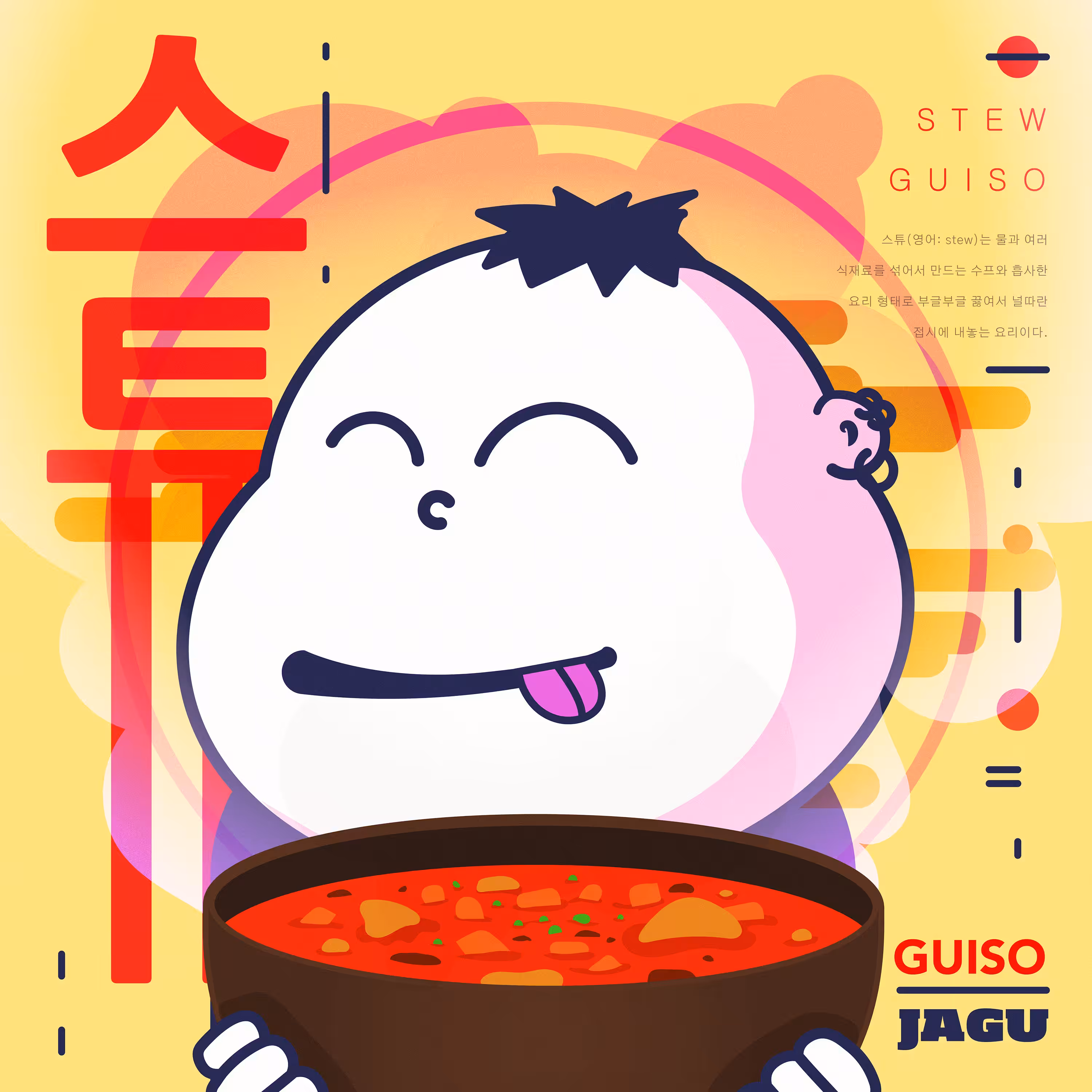 53 - GUISO JAGU [Framies from Jagu]