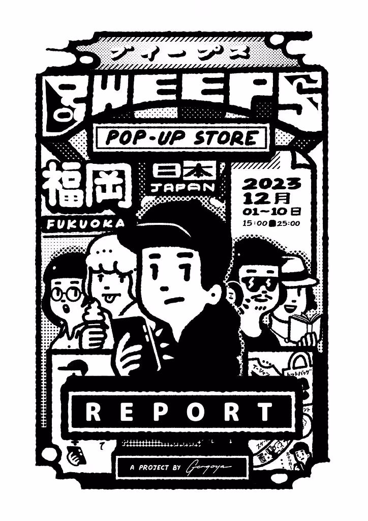 BWEEPS Pop-up 01 Fukuoka Zine