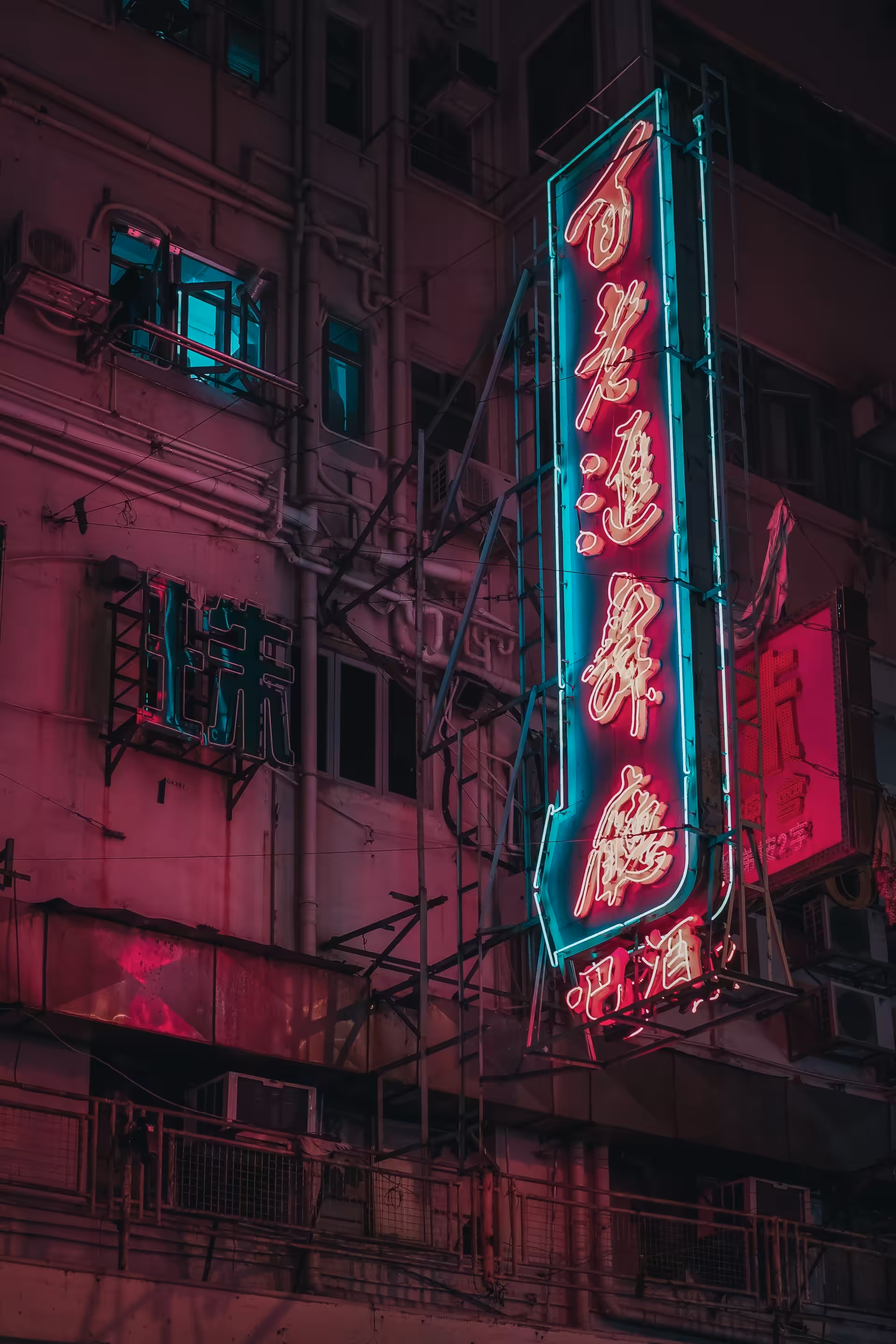 CyberChina