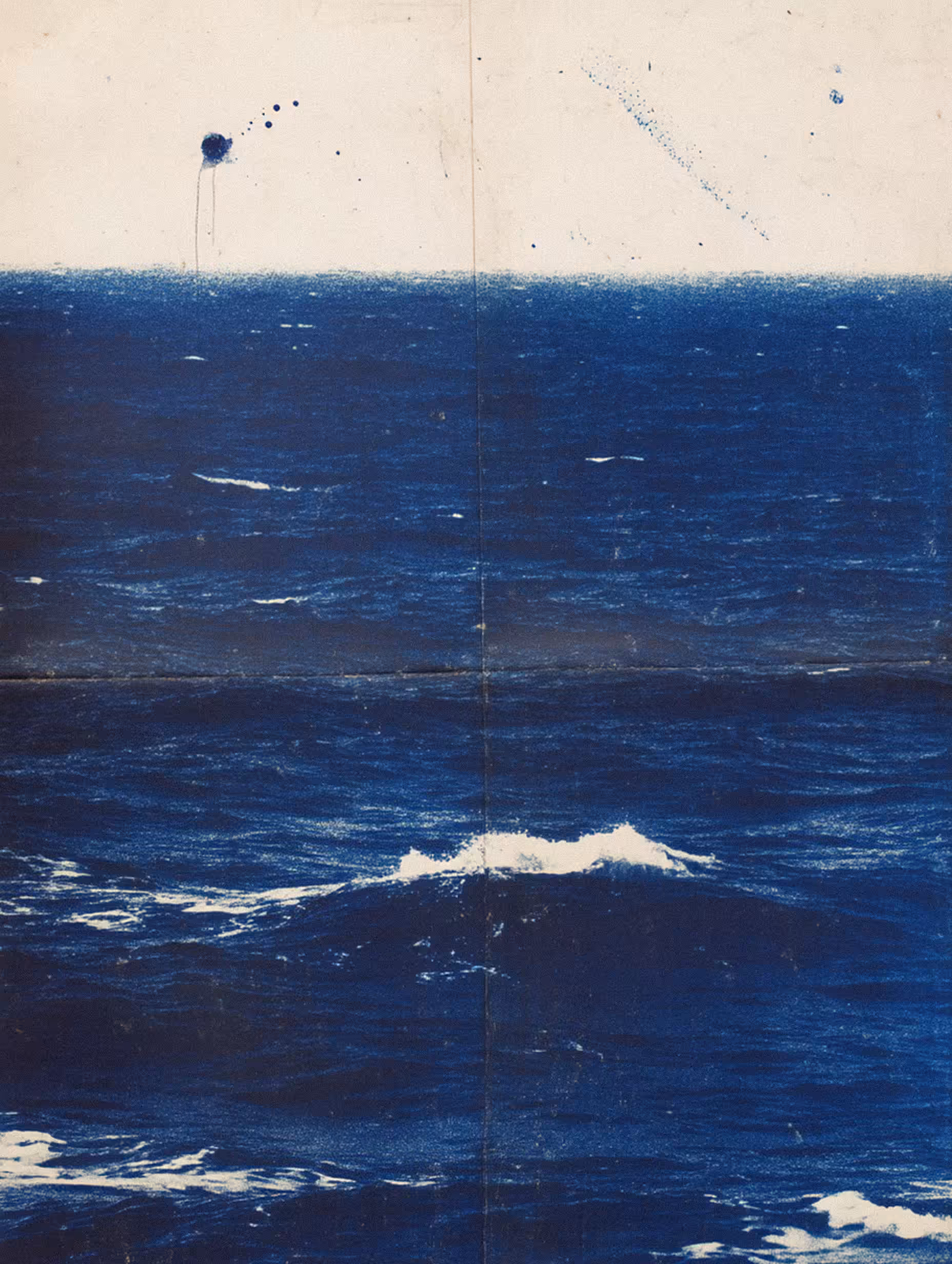 folded horizons #5