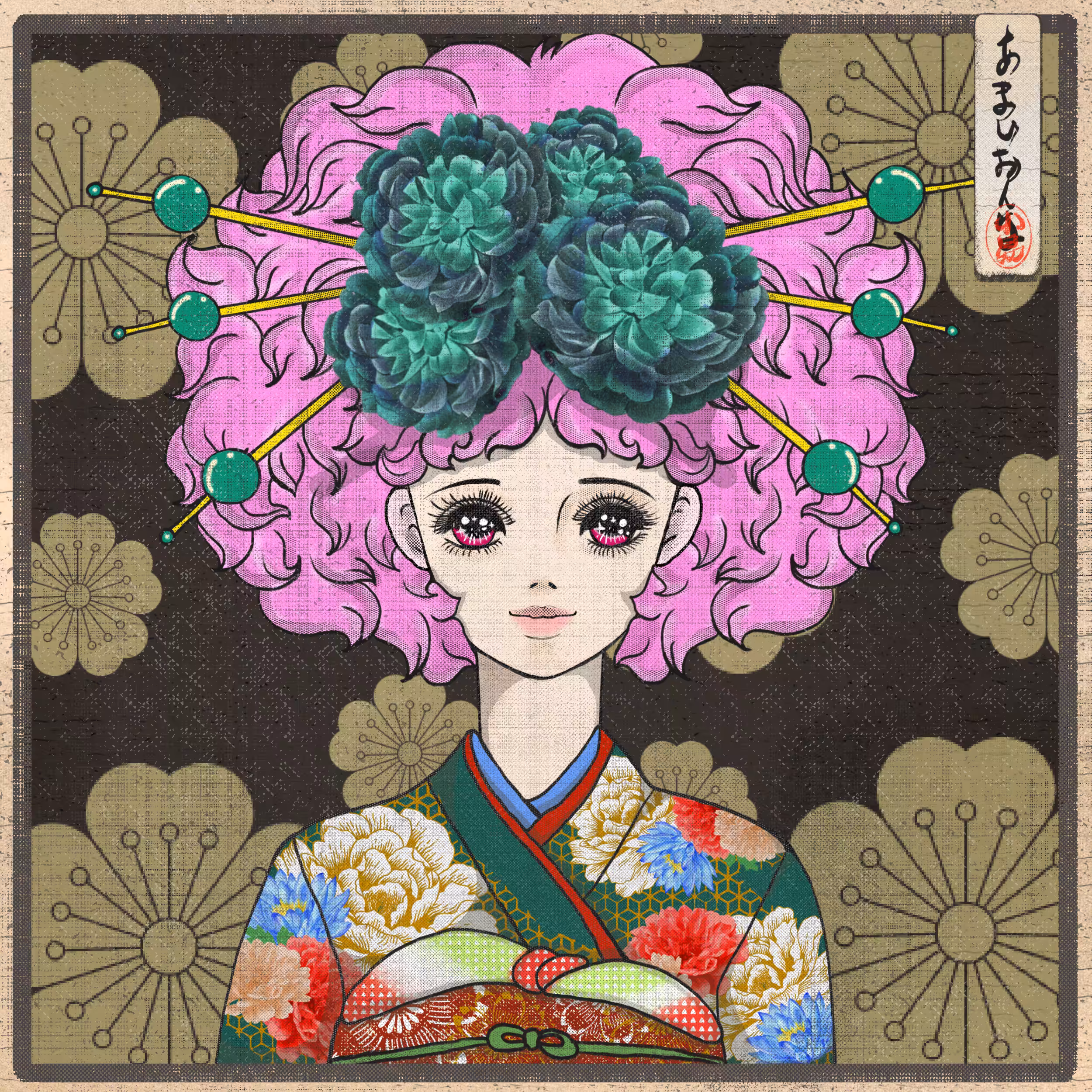 Sweet Eyes: SWEY#285
