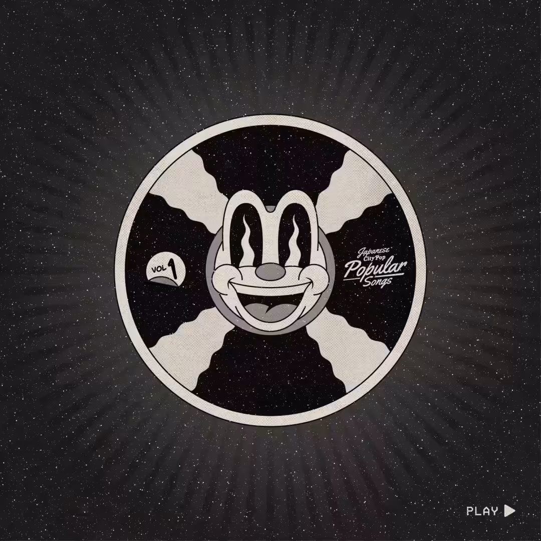 Vinyl Record