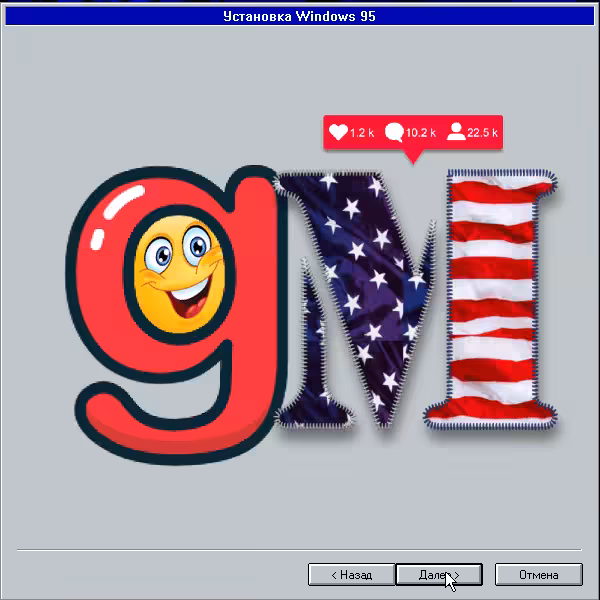 GM #142