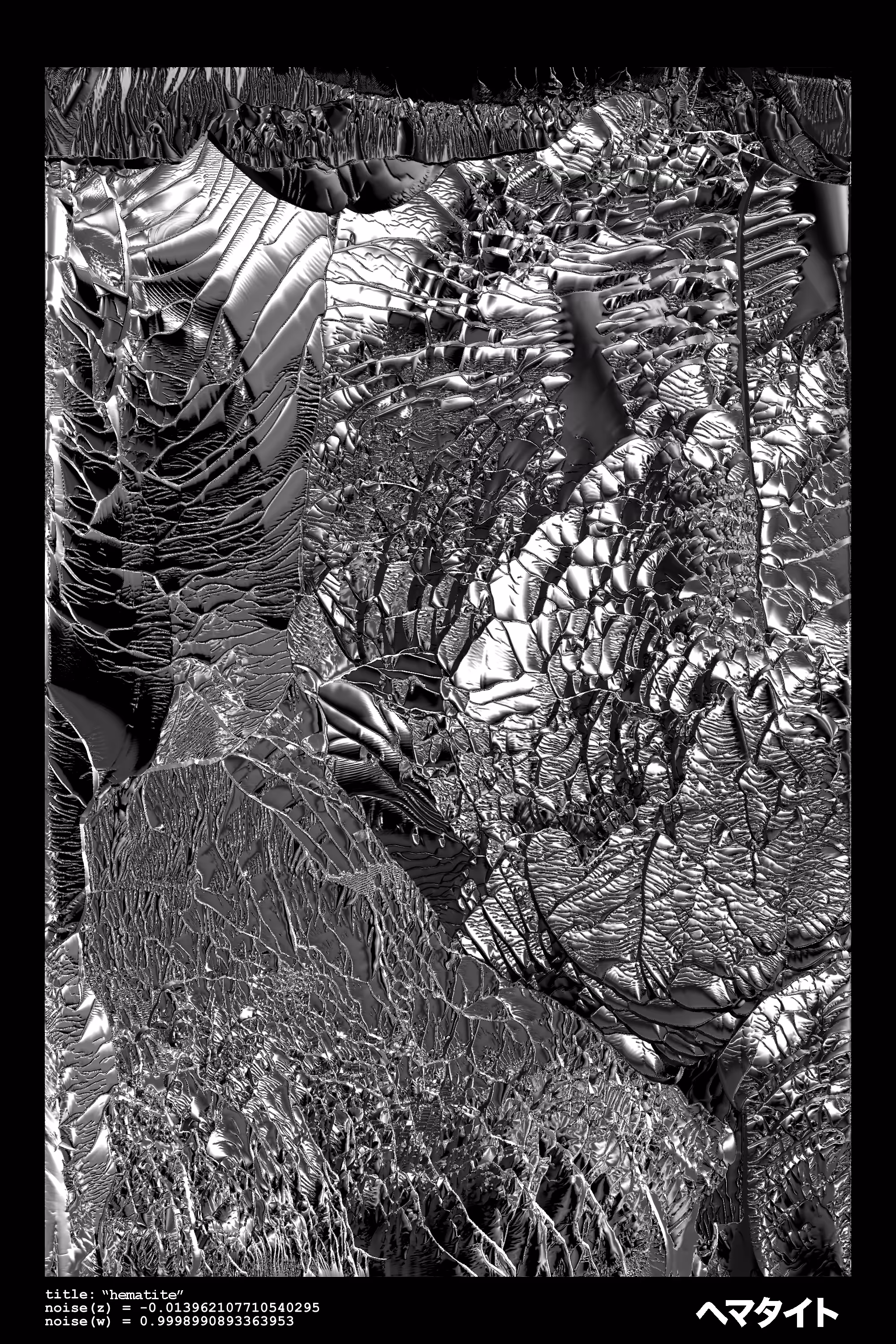 hematite_still