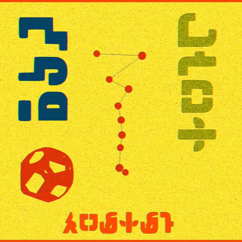 Gate Network #13