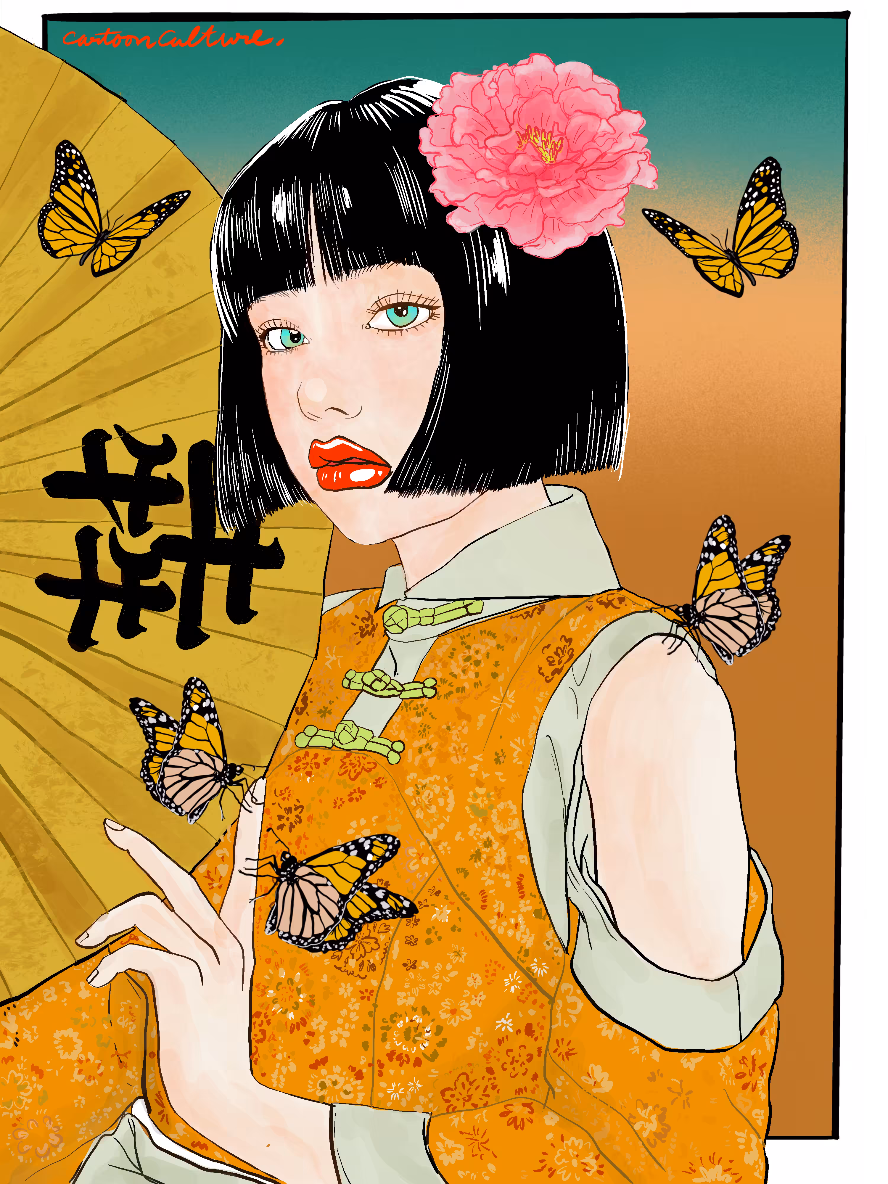 Dancer of the Butterfly 