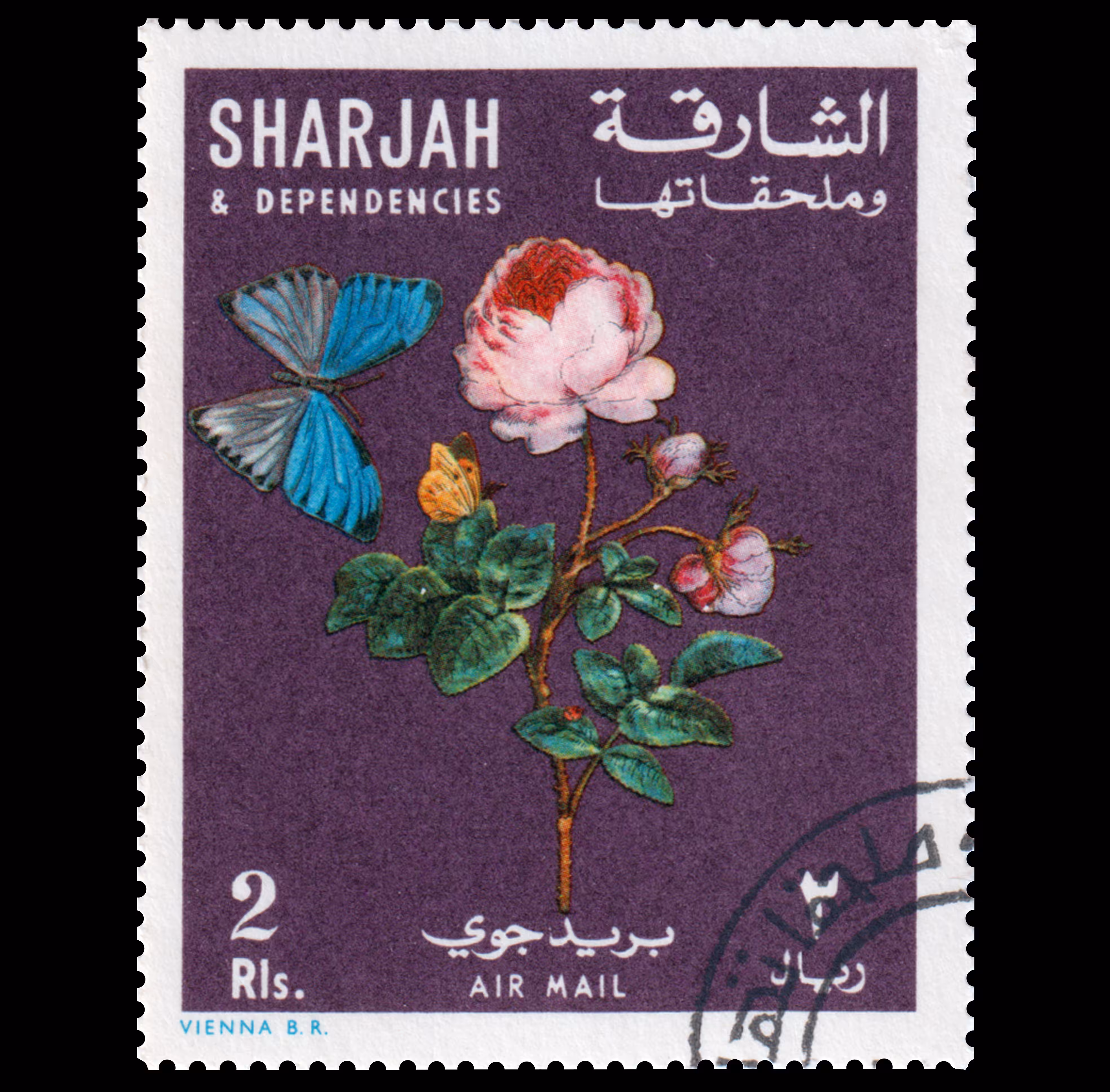 Series of postage stamps "Flowers and butterflies". Sharjah, UAE 11.11.1967