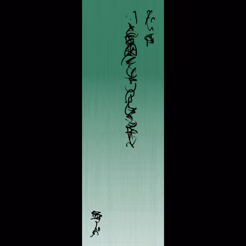 Letter #7