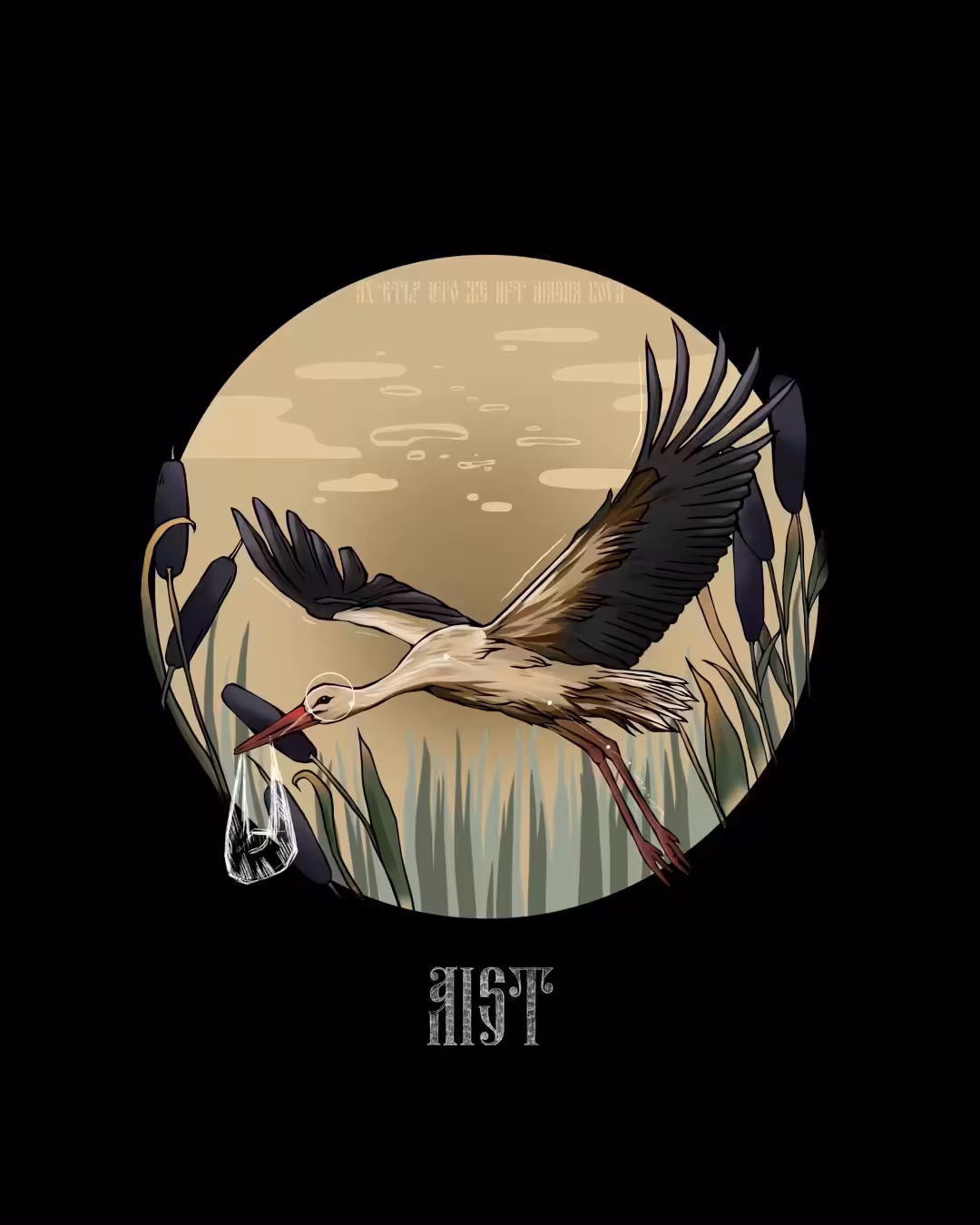 AIST