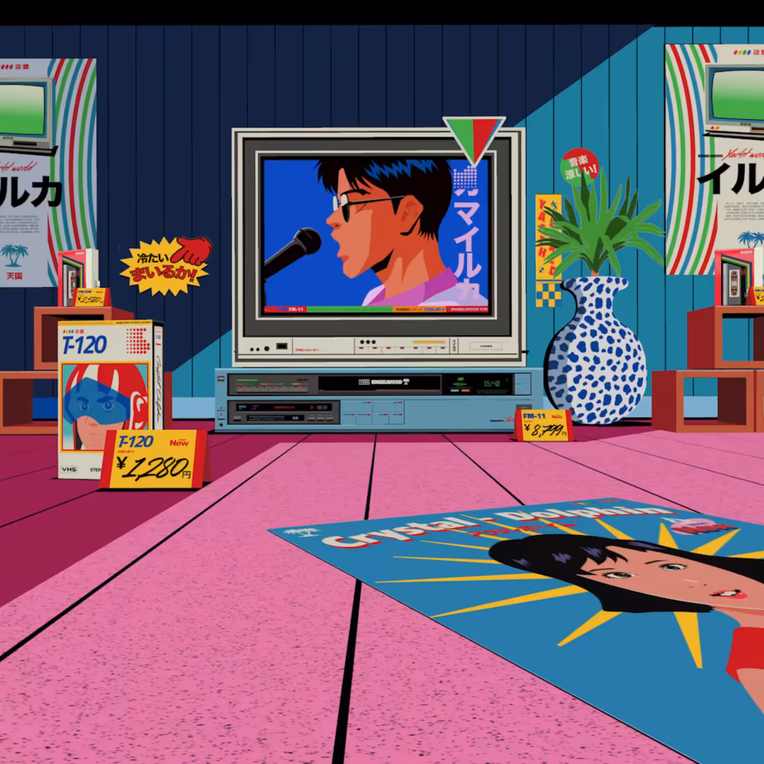 VHS82