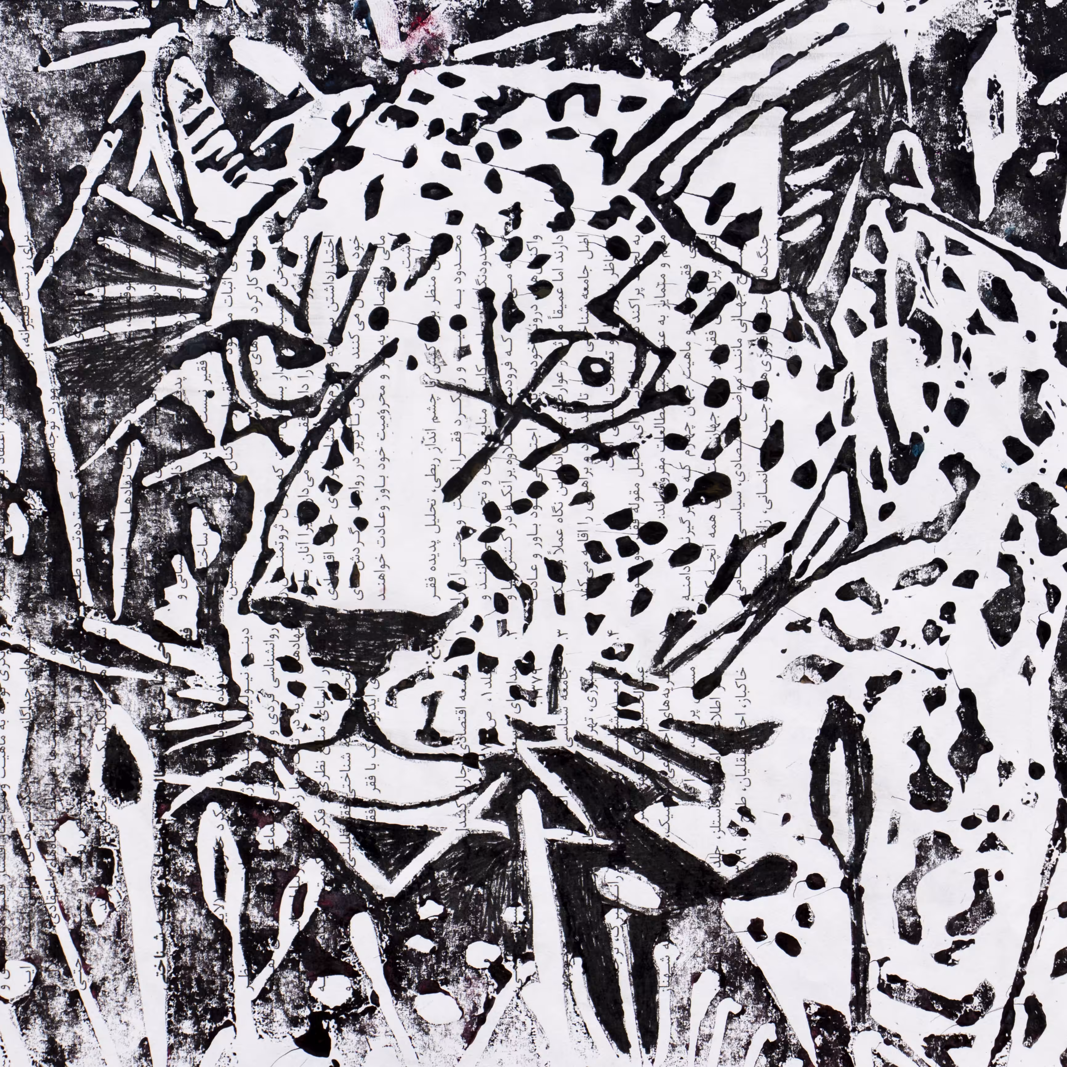 Pirouz 4