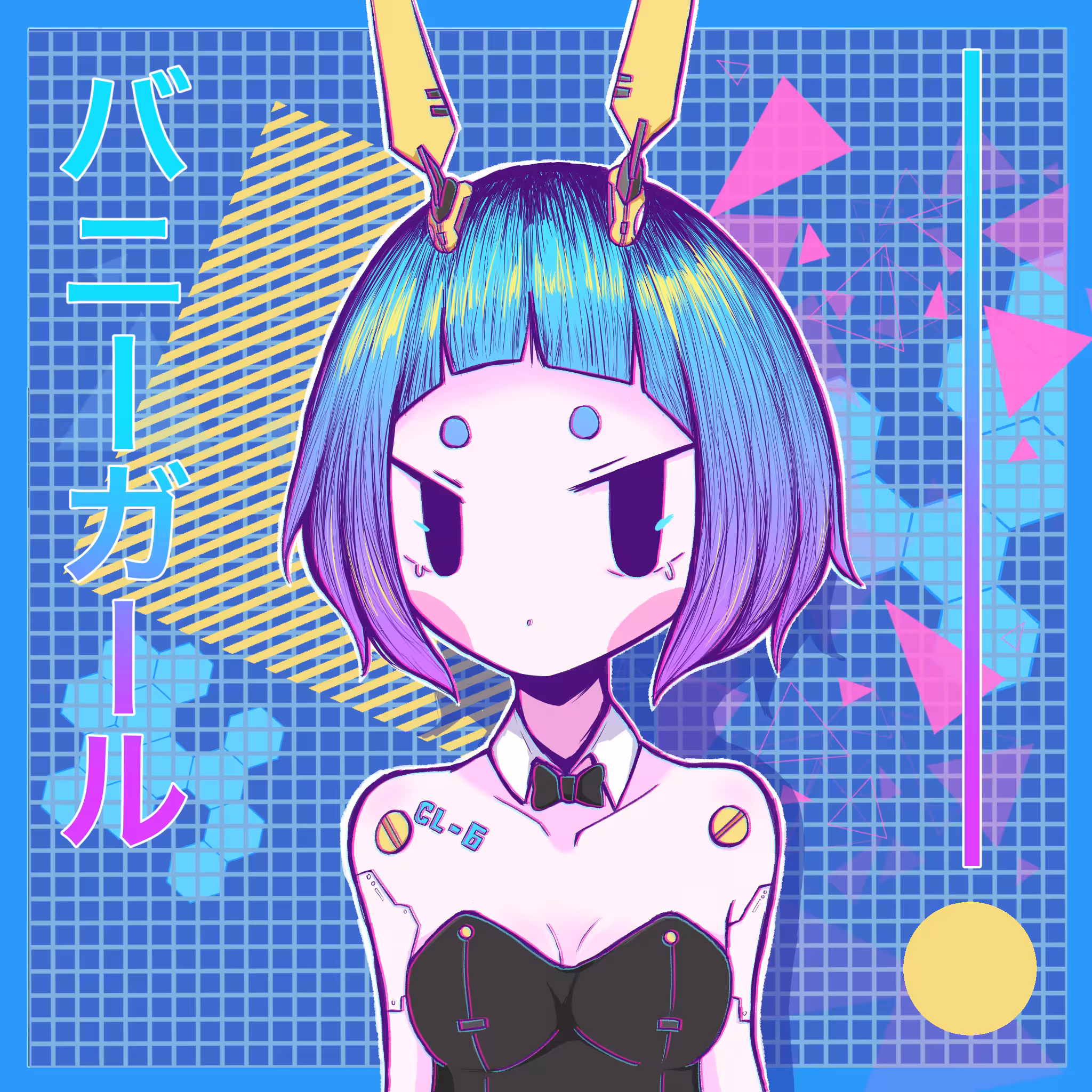 Innocent Bunny