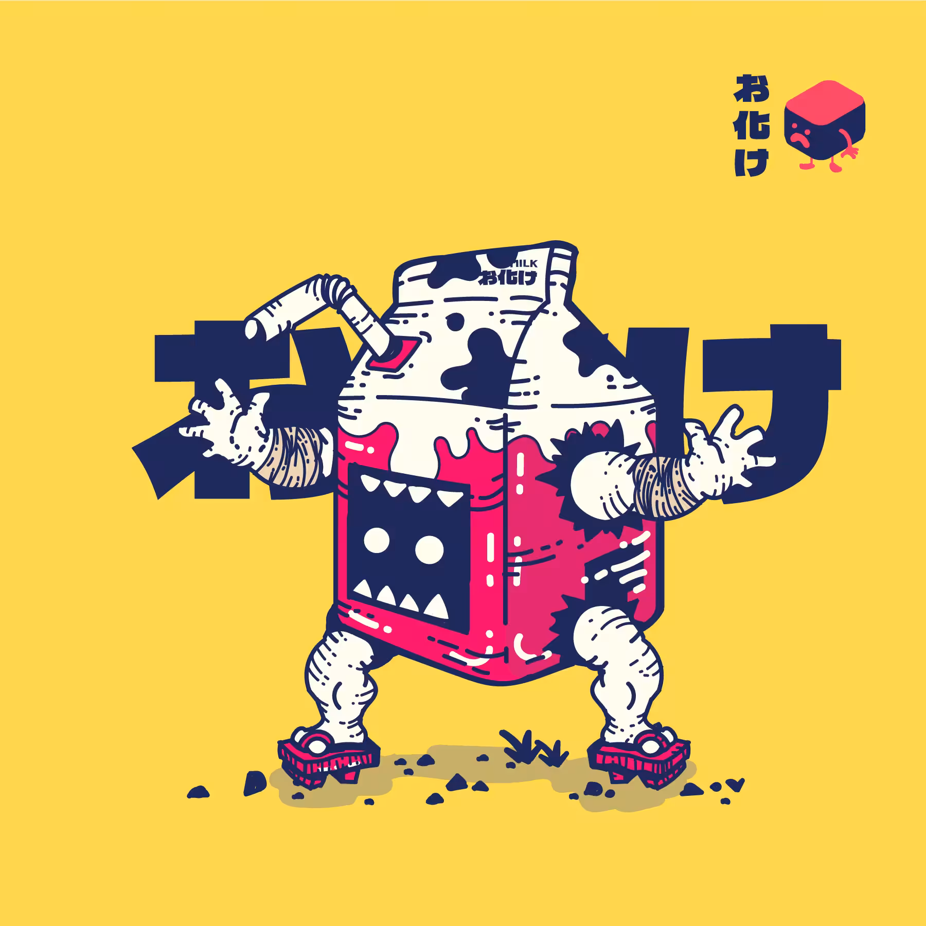 GHOST GHOST milk carton type 02  # 13 