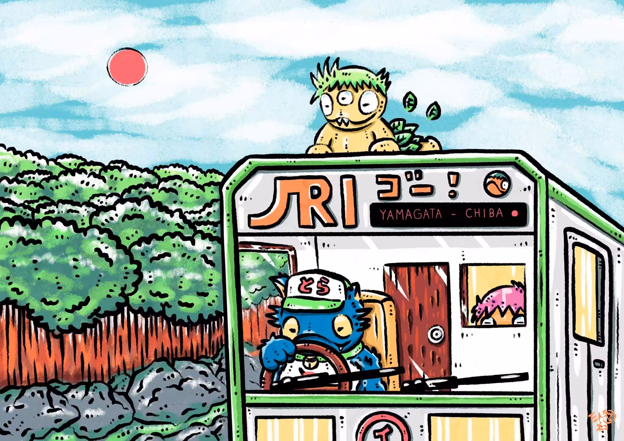 The Stolen Train