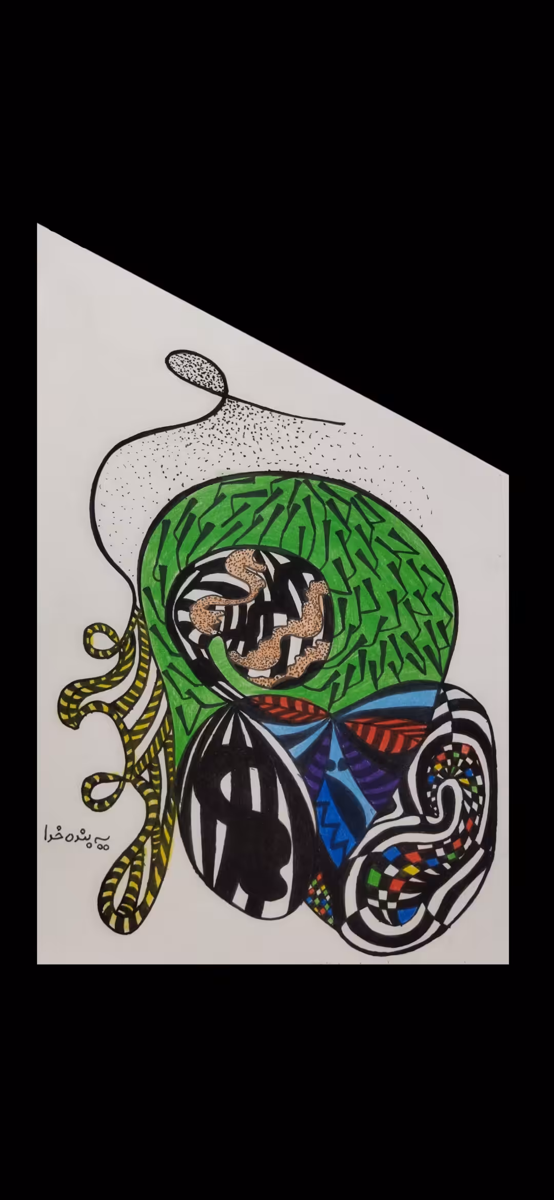Mastermind مغزمتفکر