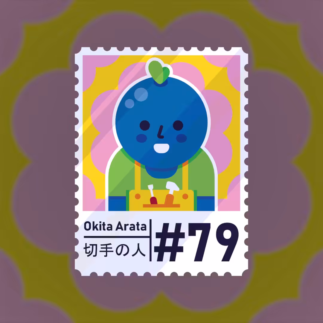 #79 Okita Arata