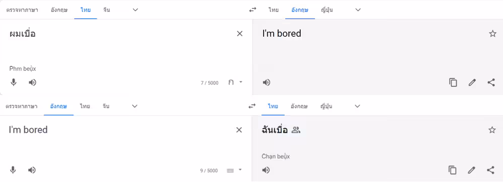 I'm bored