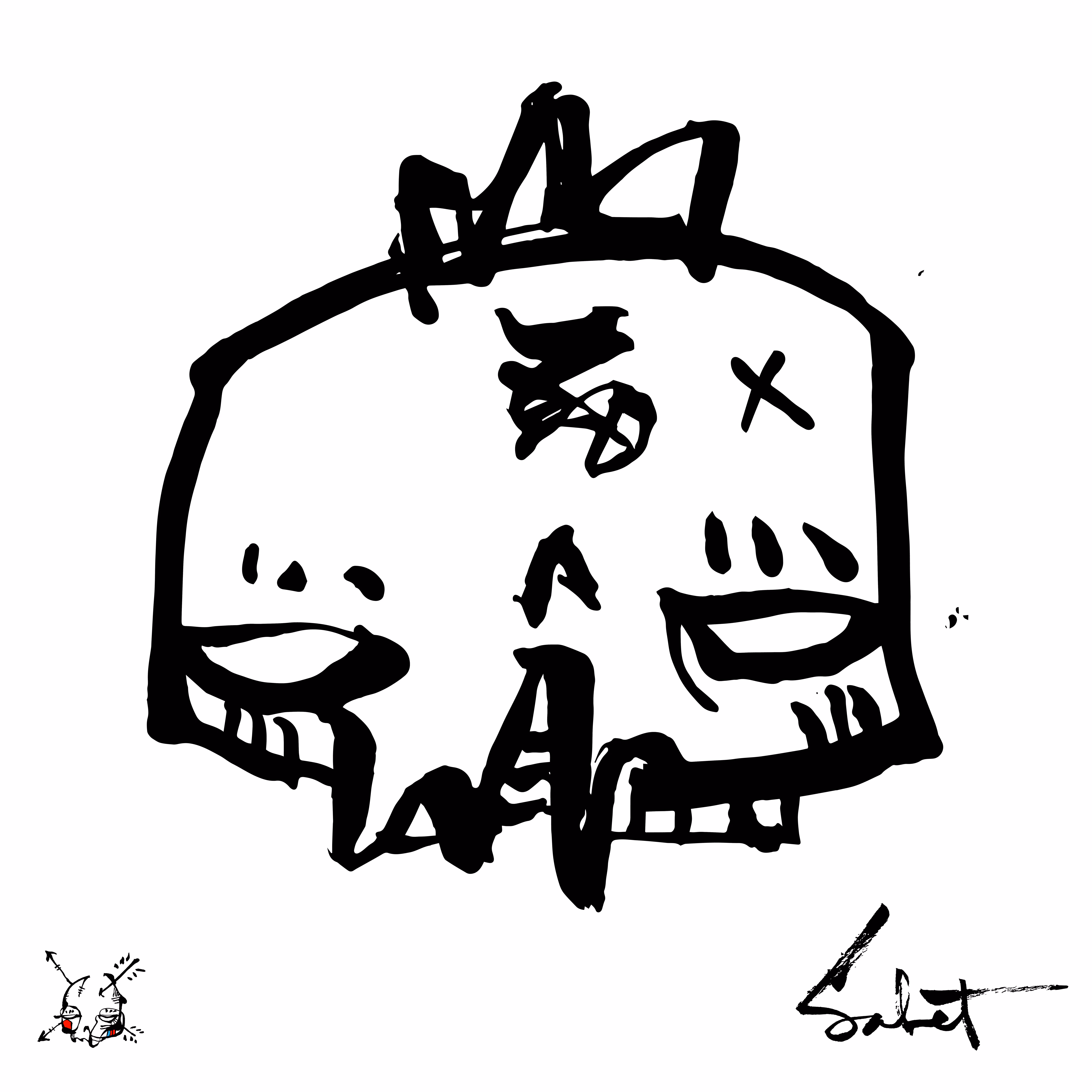049 NINETY9SKULLS BY SABET