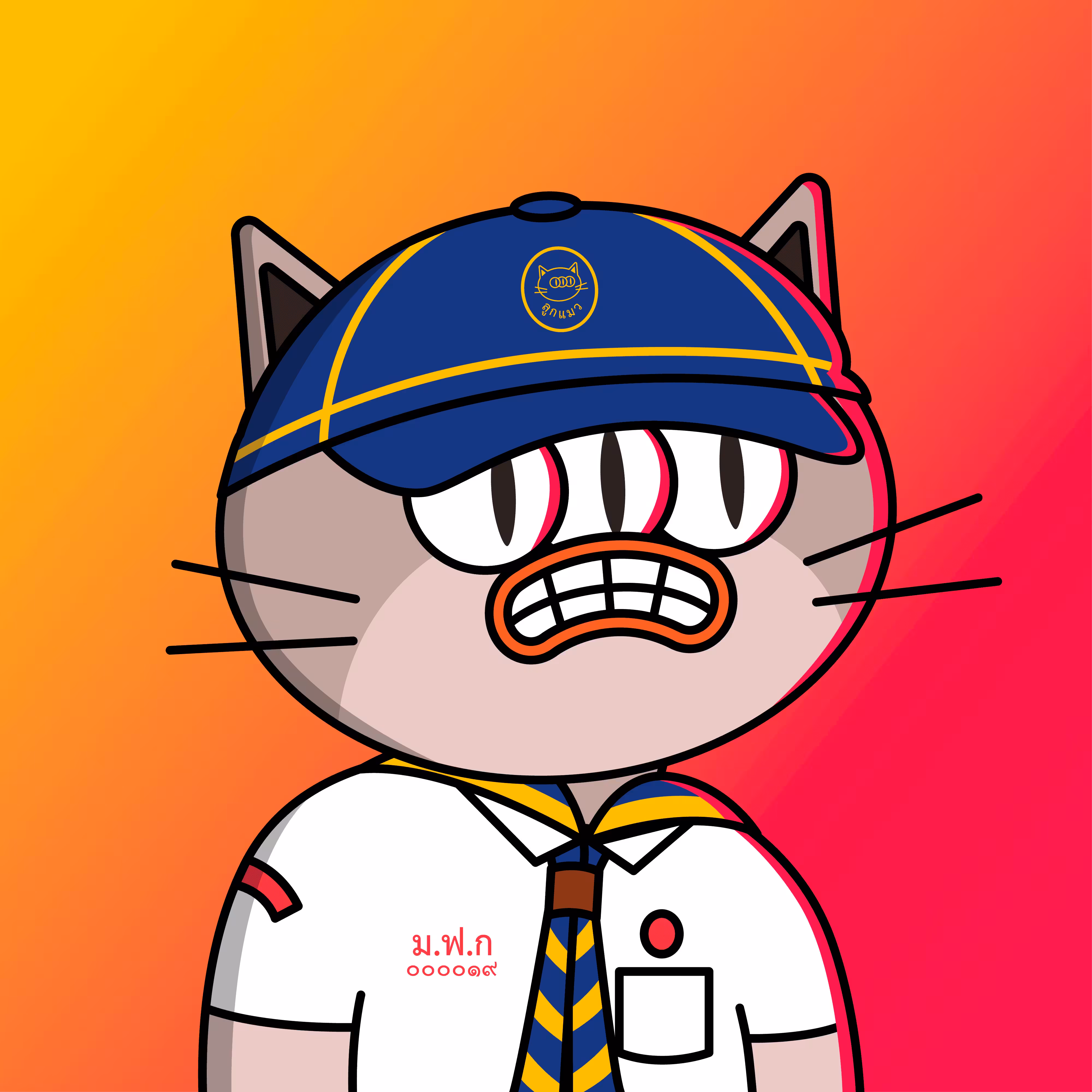 Meow Maf*cker #19