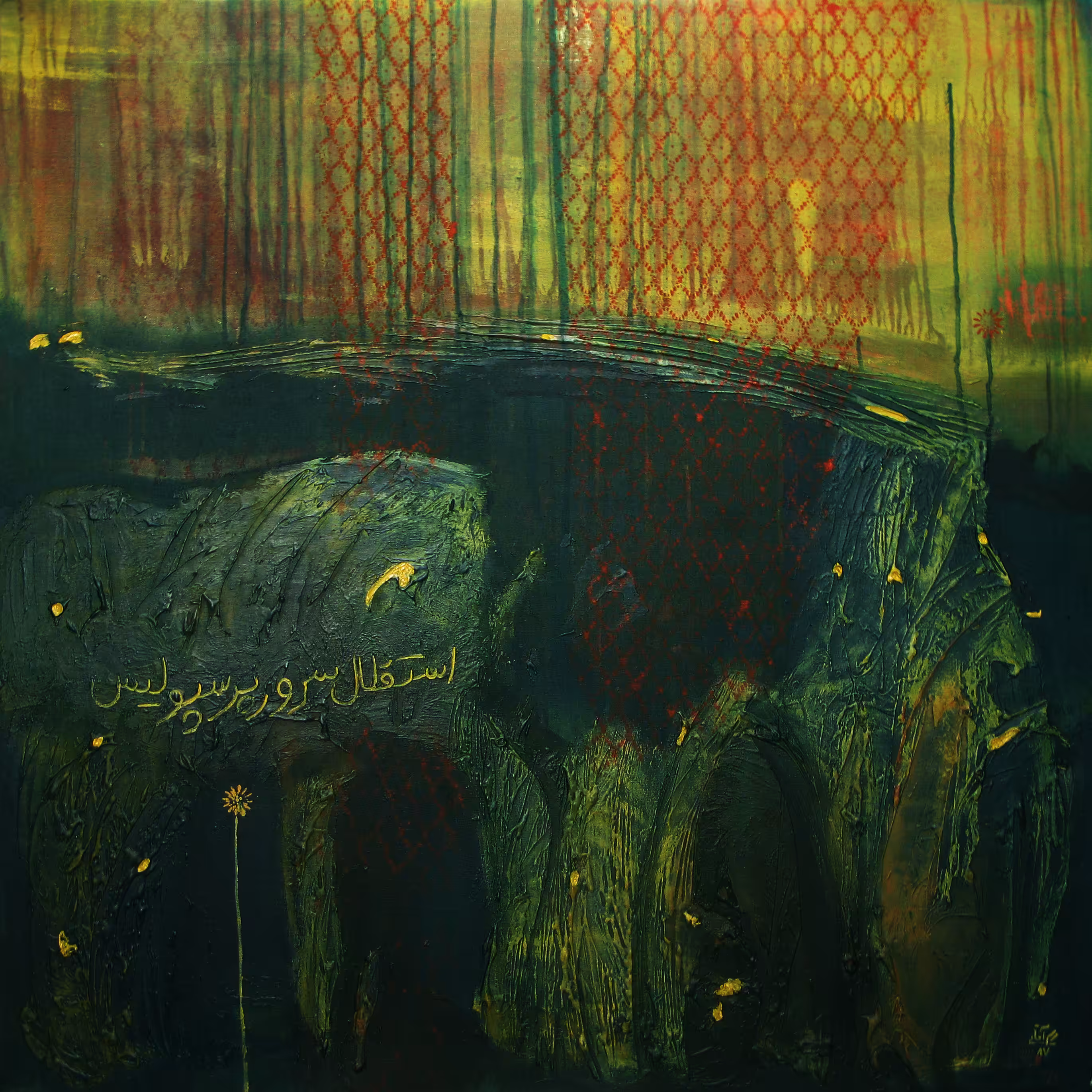 The window 4