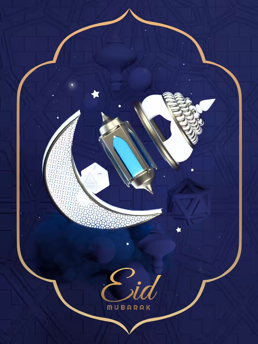 Eid Mubarak -- عيد مبارك ☪️🤲🕌
