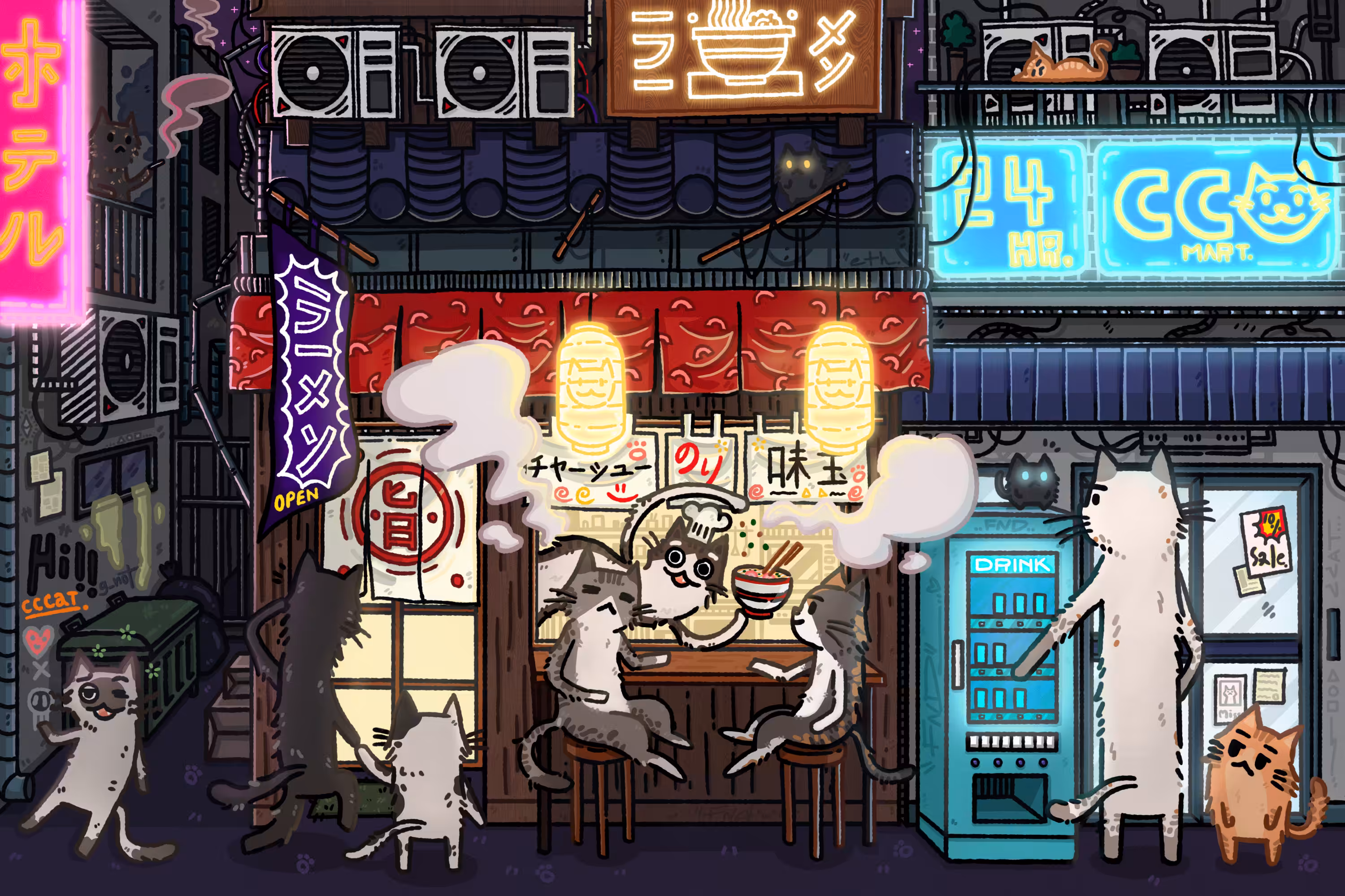 CAT'S NIGHT