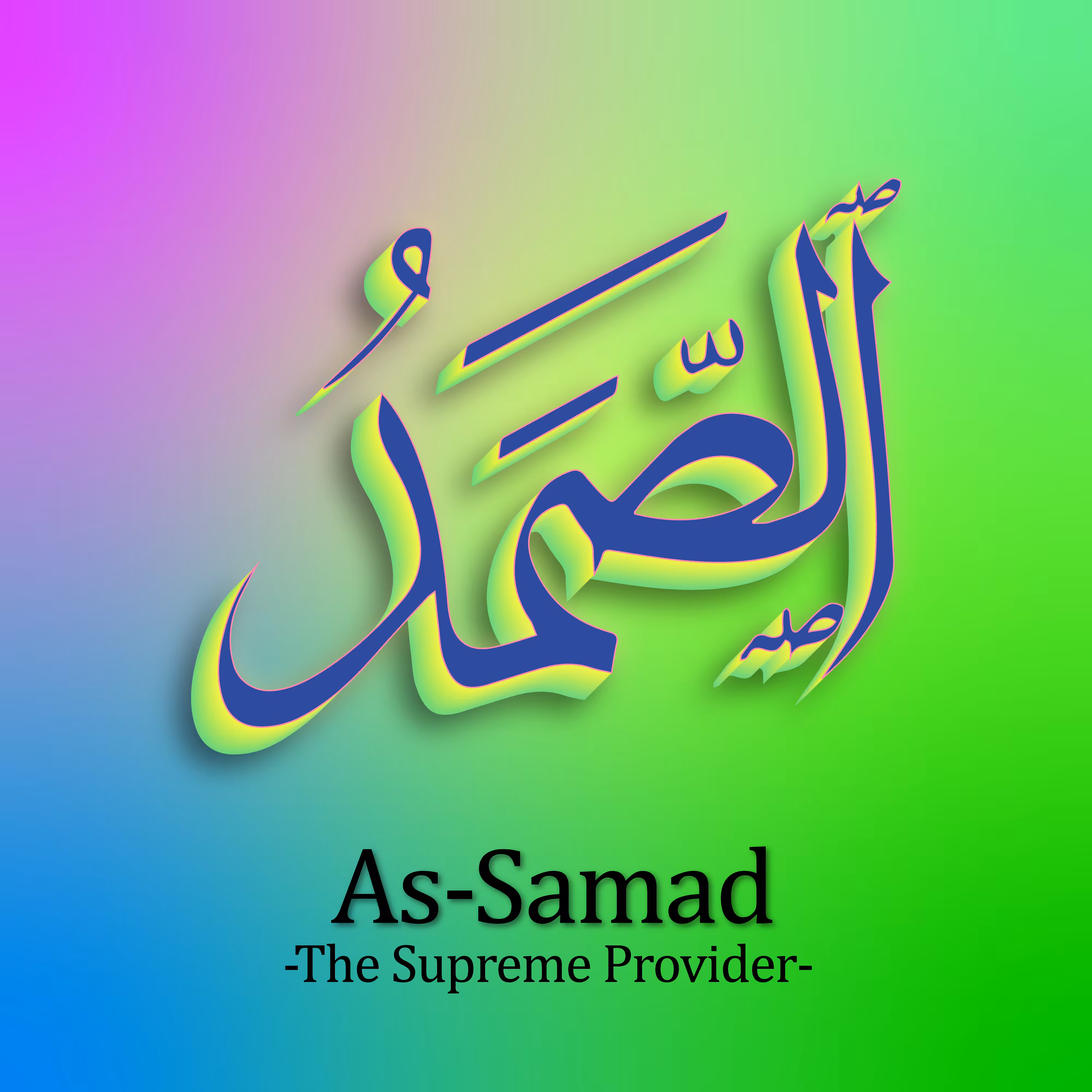 As-Samad #68