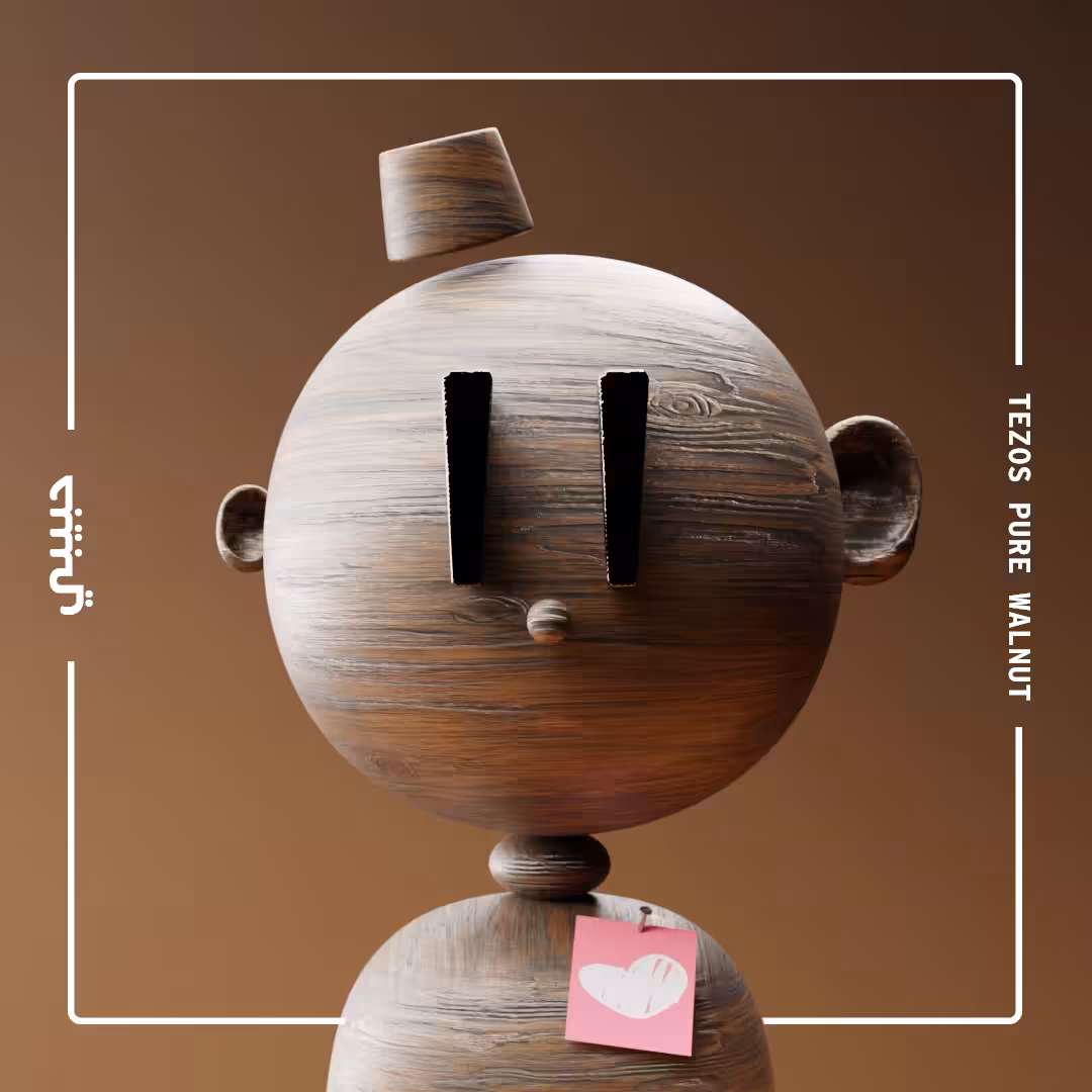Pure Walnut Habibi