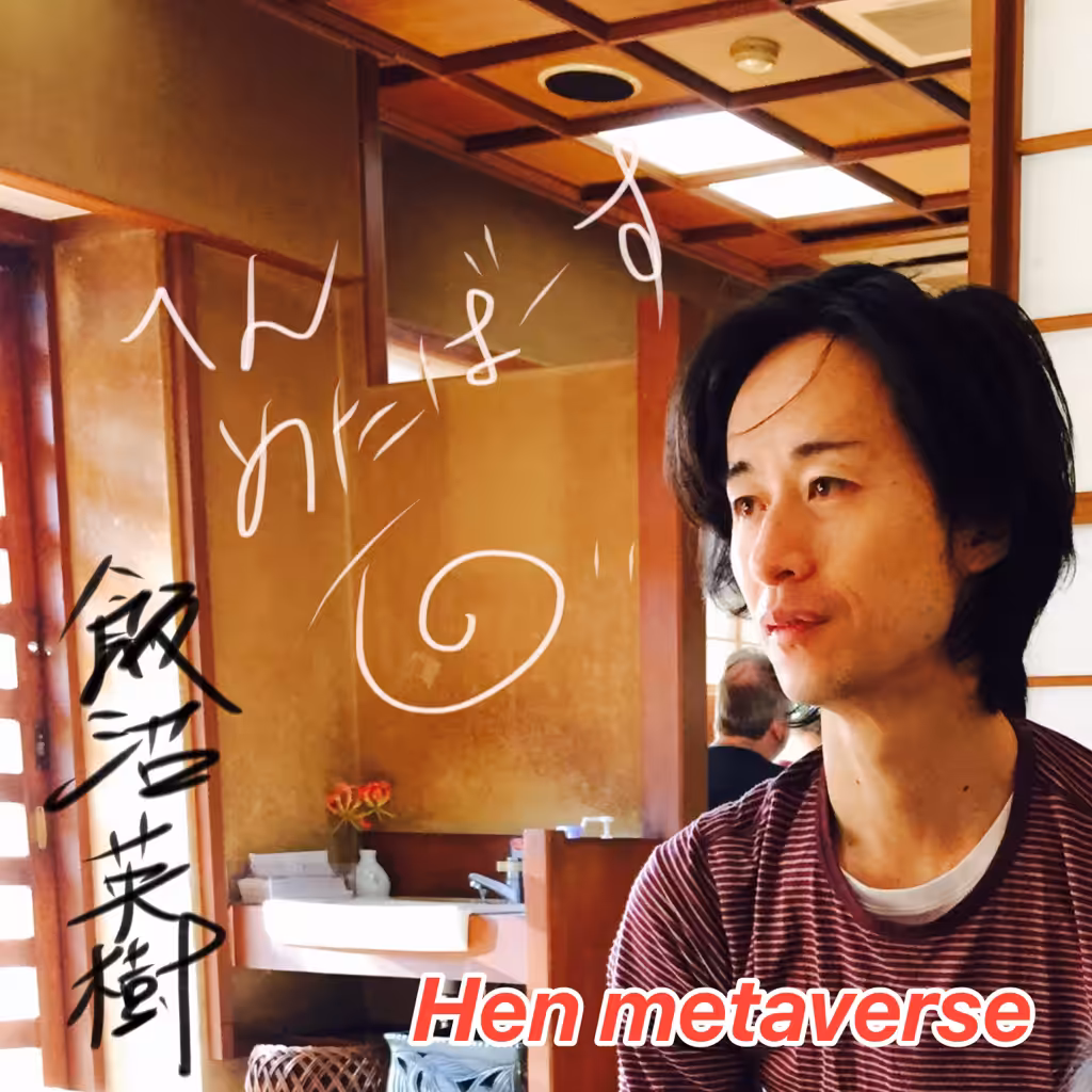 Hen metaverse 