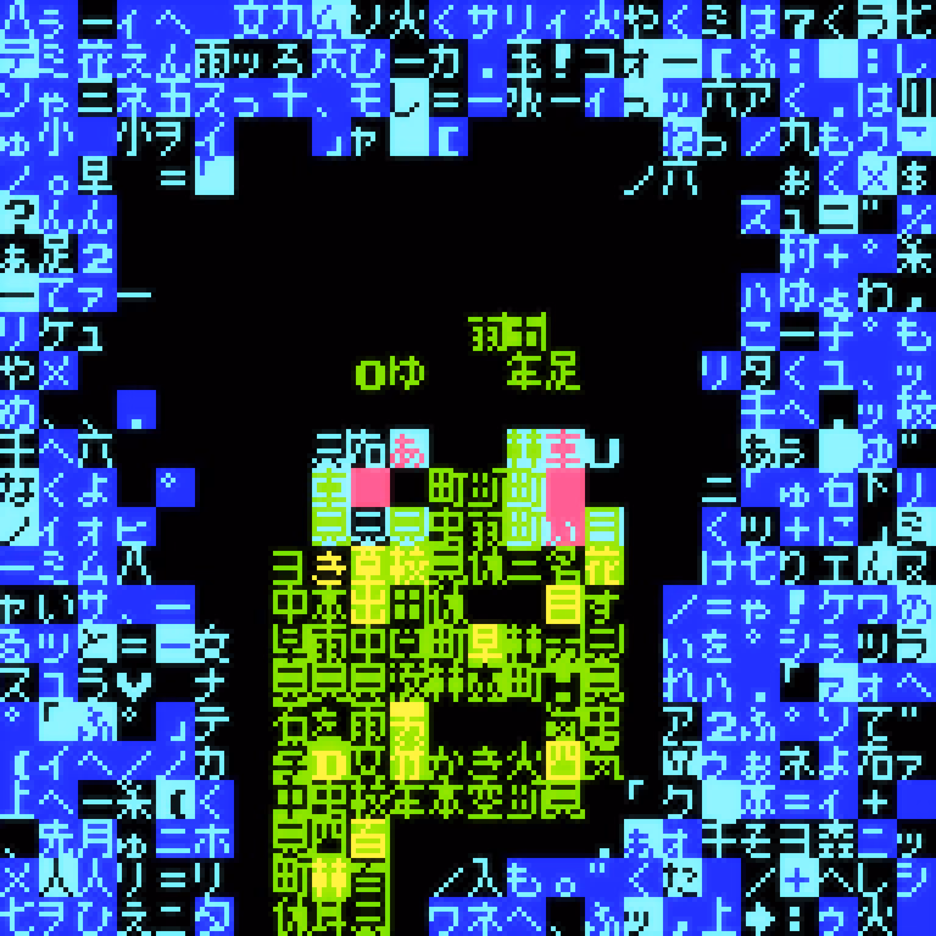 ASCII Punk 184