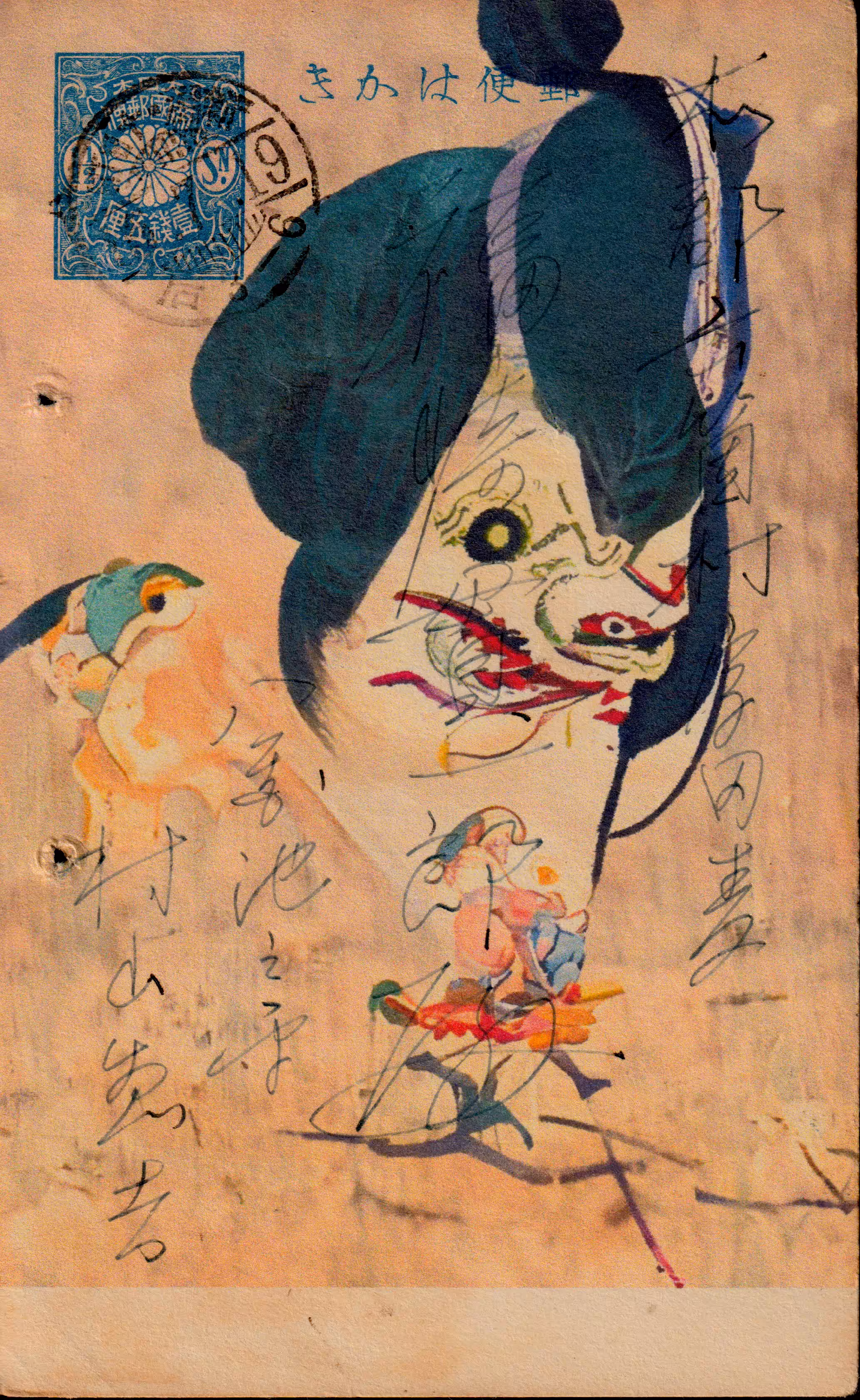 Yōkai Guī•Japonica ×××5
